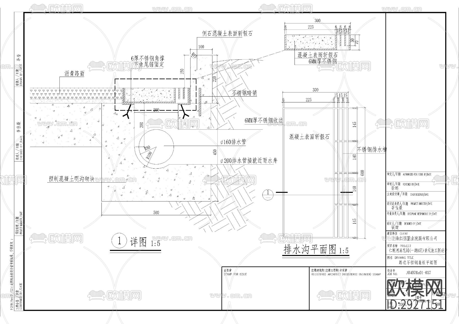 各种井盖I检查盖 节点大样下载（渲染图4）