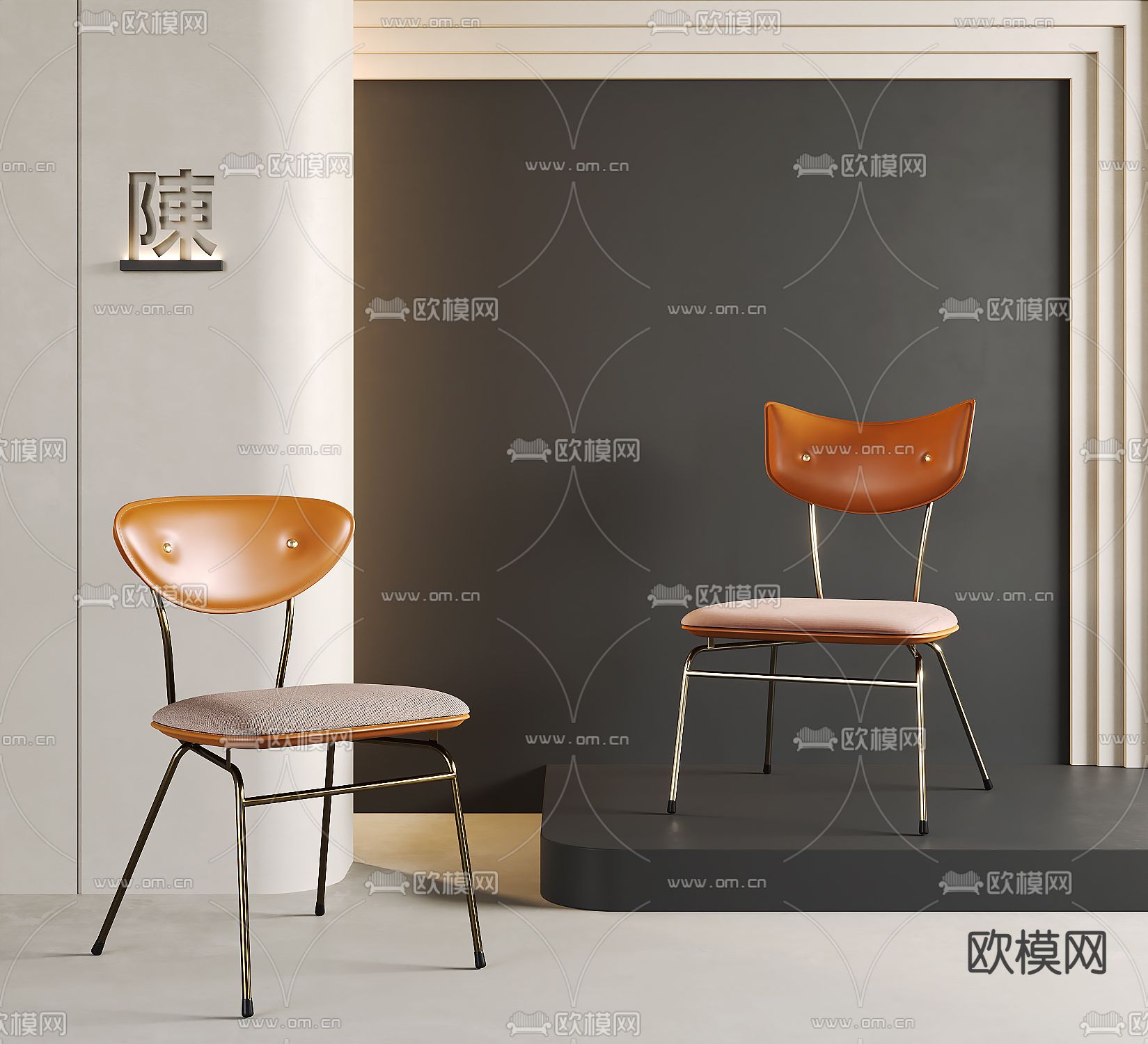 北欧椅子 餐椅3d模型下载