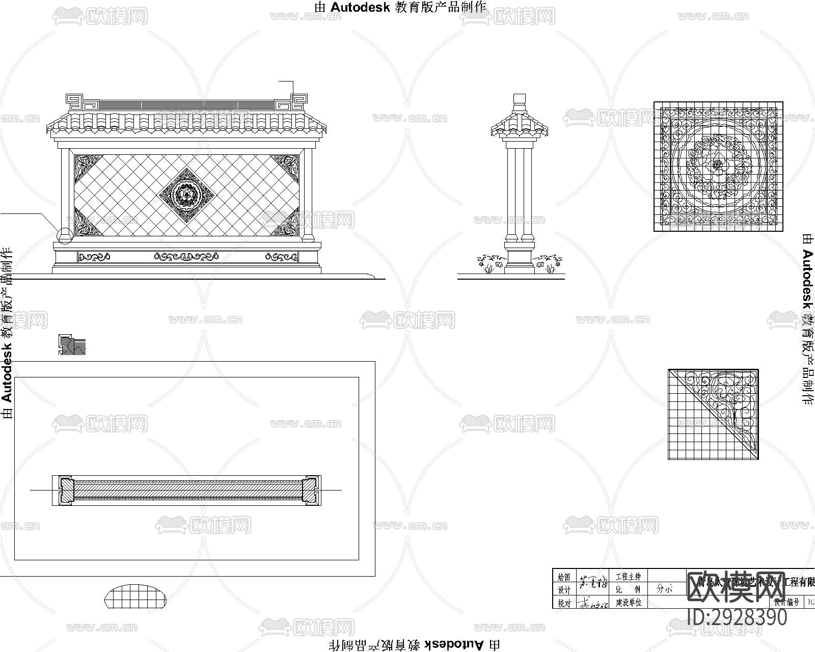 照壁 影壁cad大样图下载（渲染图4）