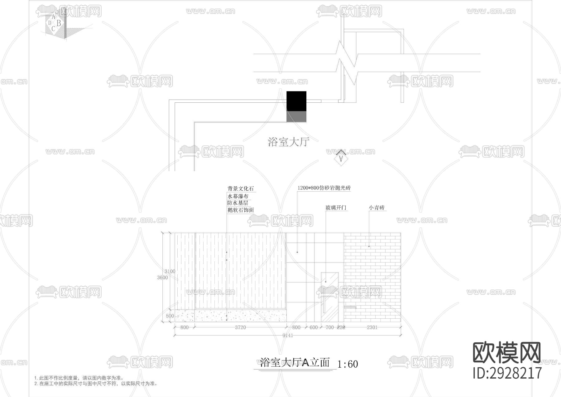 2300㎡汤泉 水疗 洗浴中心cad施工图下载（渲染图4）