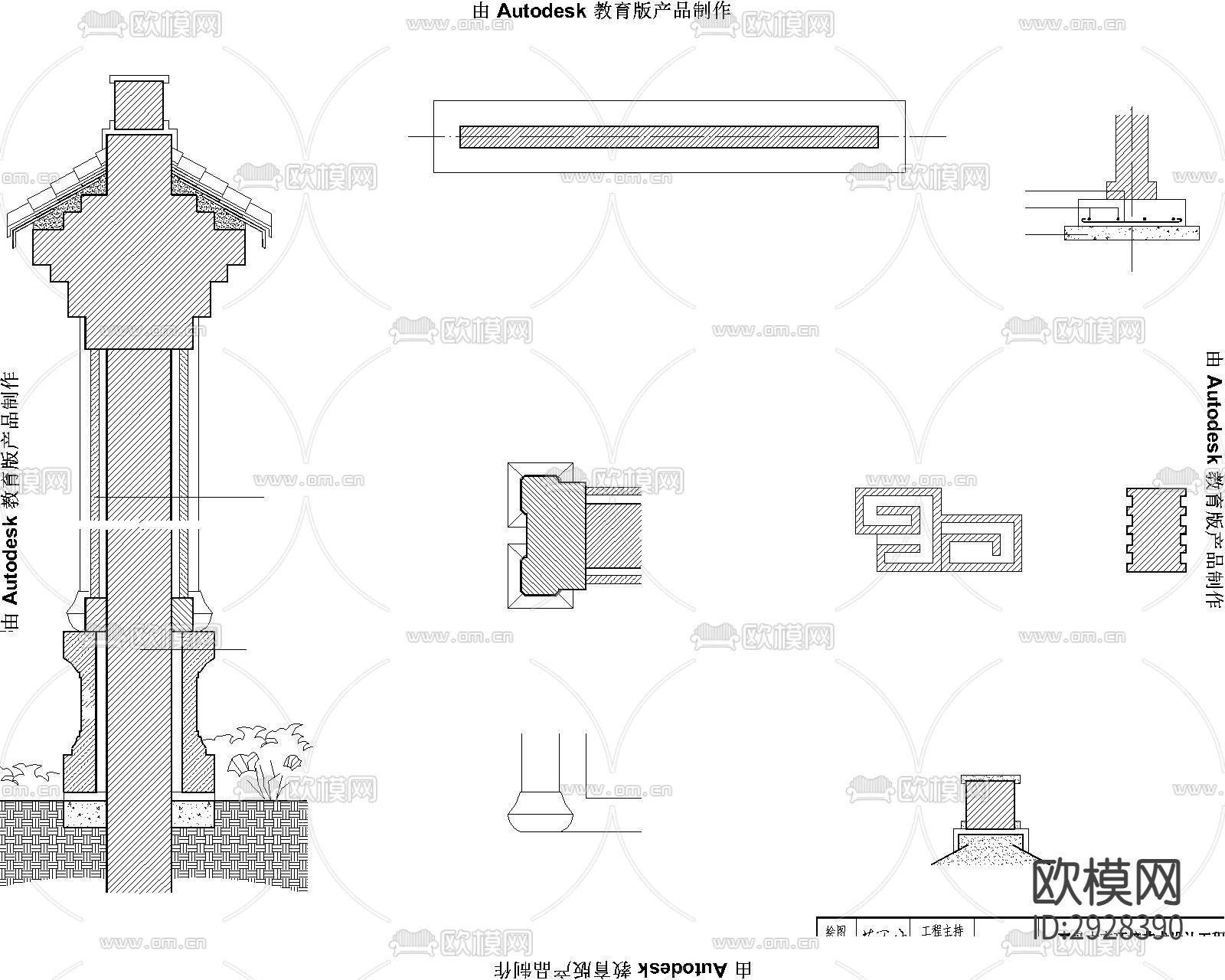 照壁 影壁cad大样图下载（渲染图1）