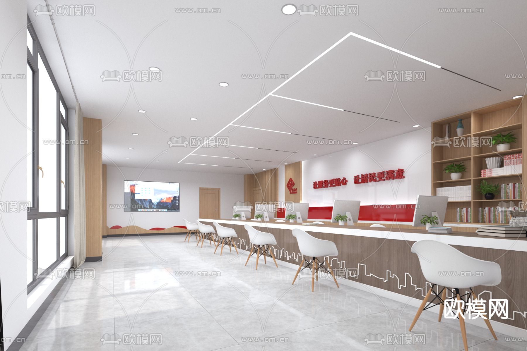 党群服务中心3d模型下载