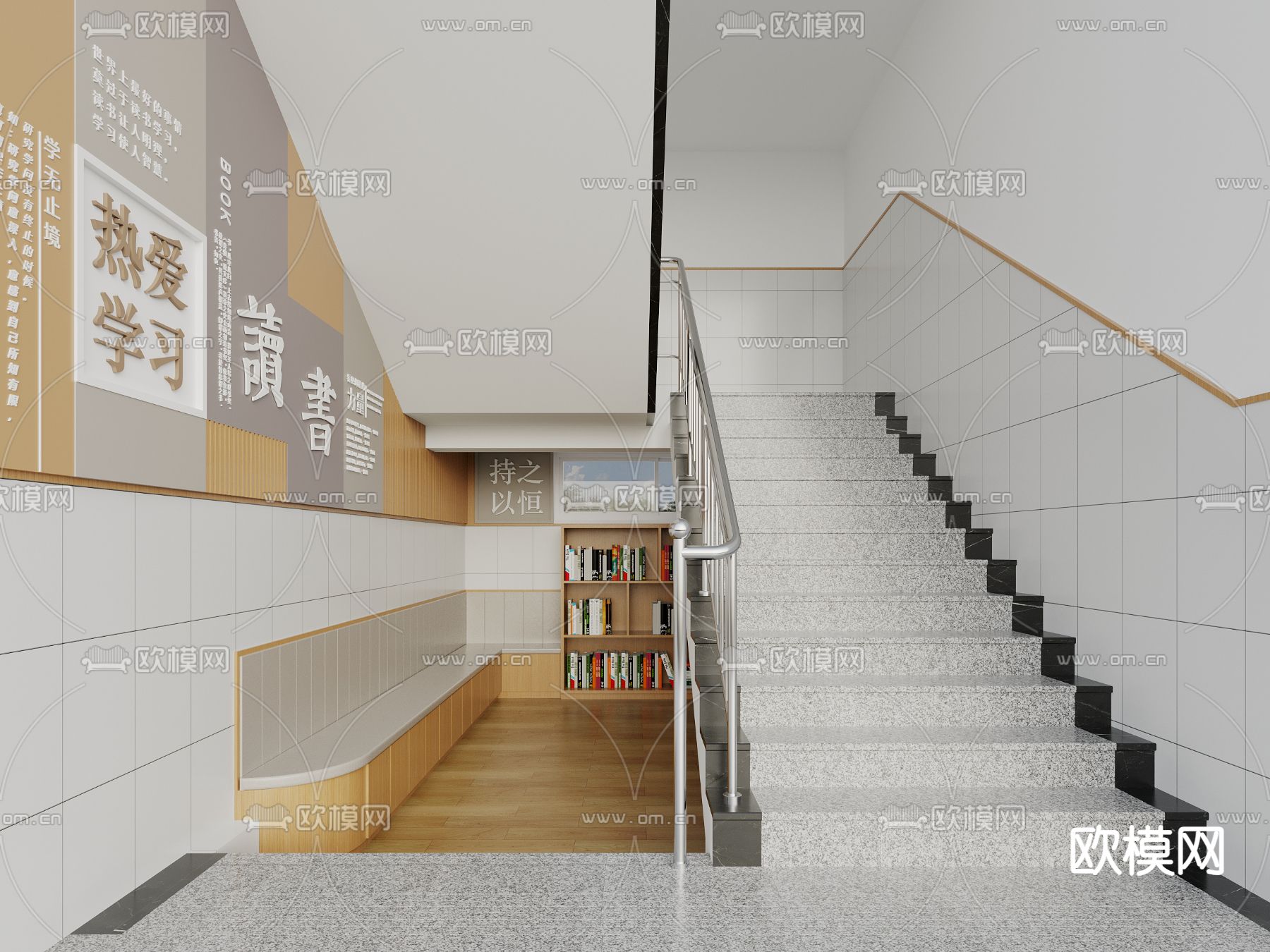 学校楼梯间3d模型下载