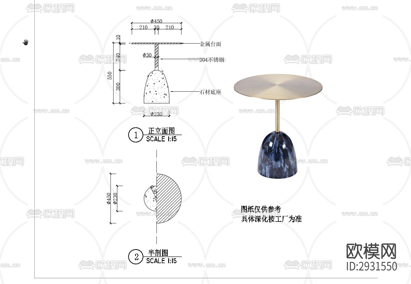 茶几边几三视图cad大样图下载（渲染图4）