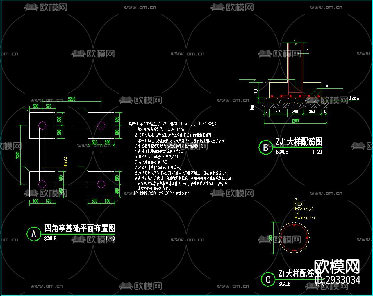 四角茅草亭cad施工图下载（渲染图9）