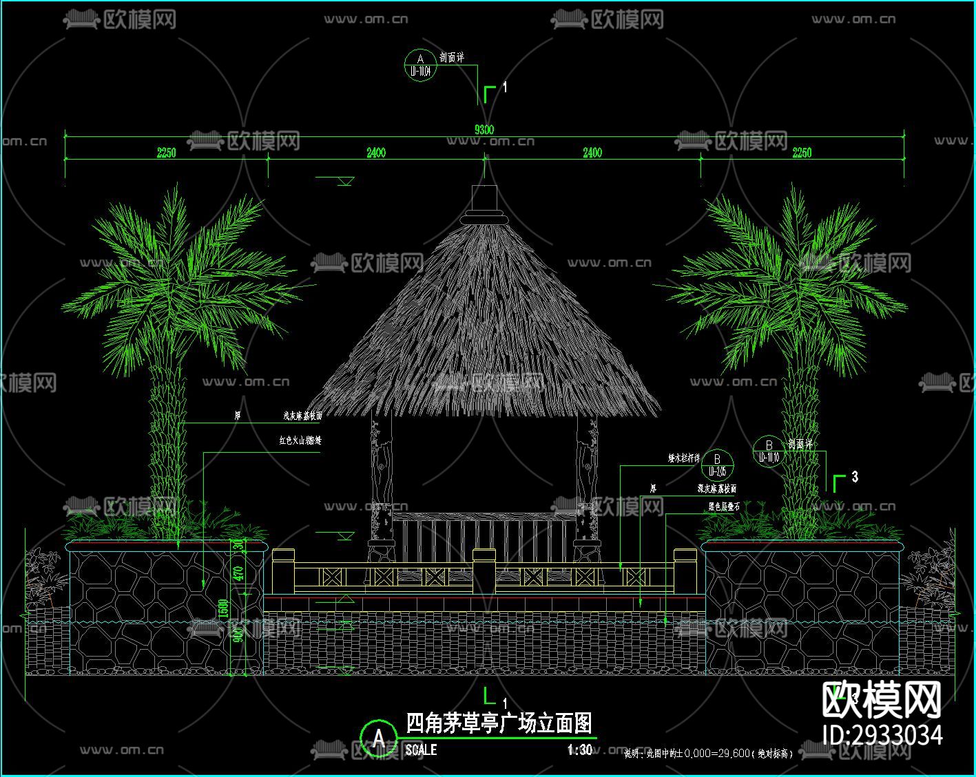 四角茅草亭cad施工图下载（渲染图3）