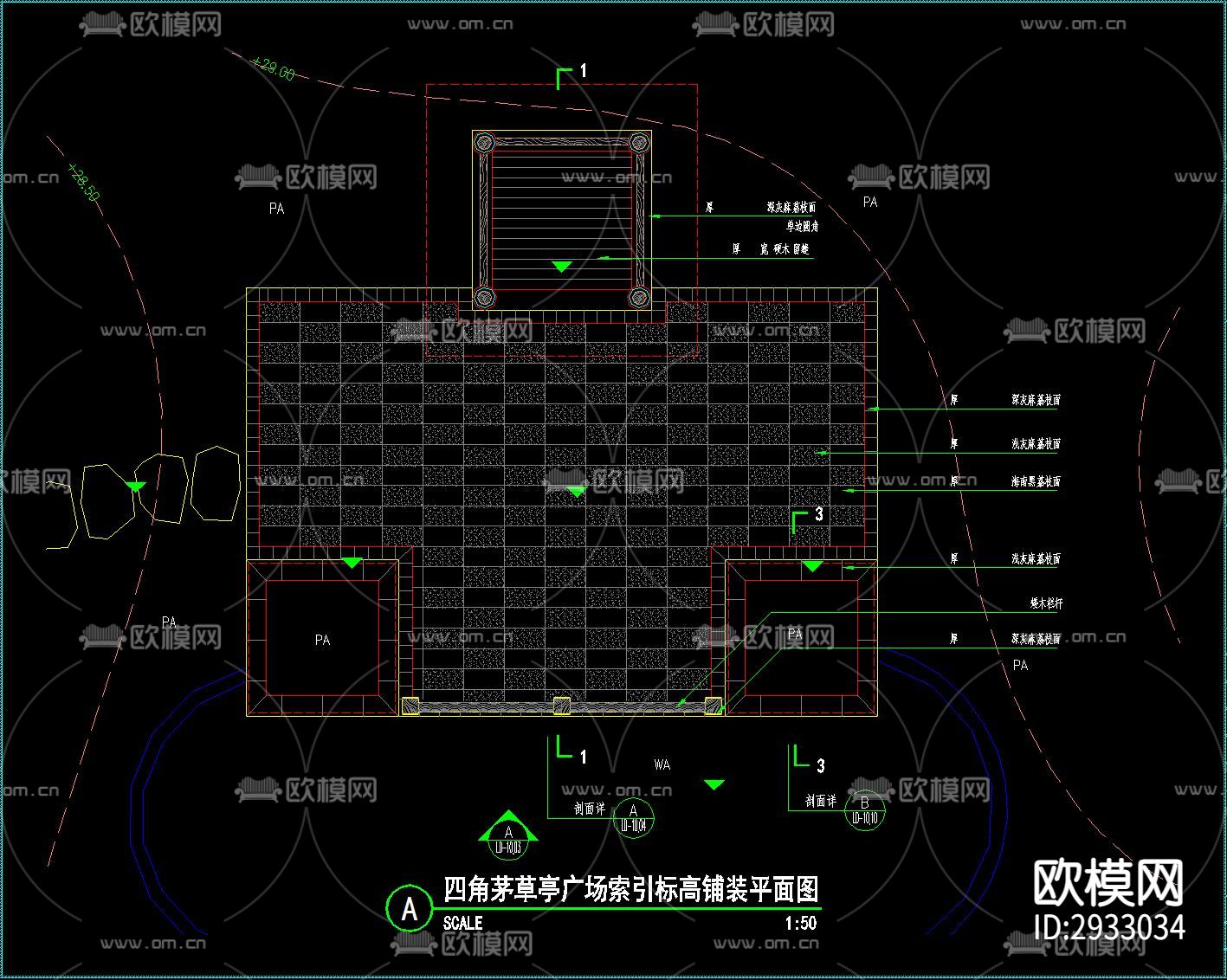 四角茅草亭cad施工图下载（渲染图2）