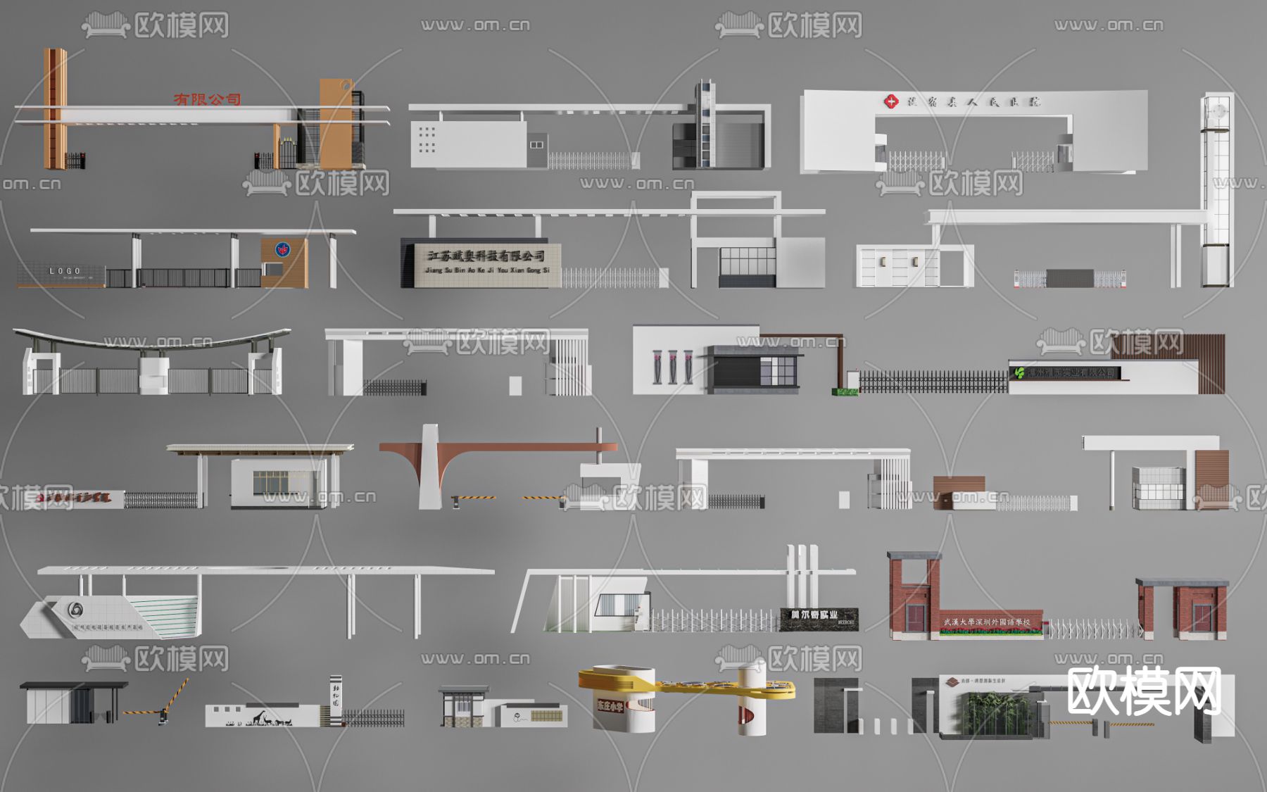 入口大门 景观大门 门卫岗亭su模型下载（渲染图1）