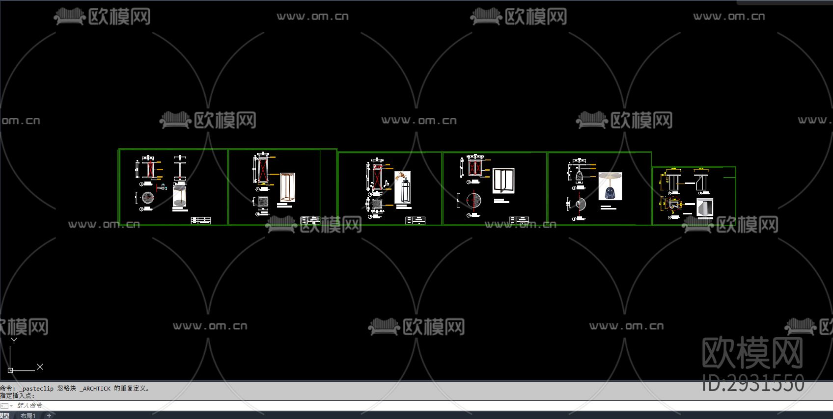 茶几边几三视图cad大样图下载（渲染图2）