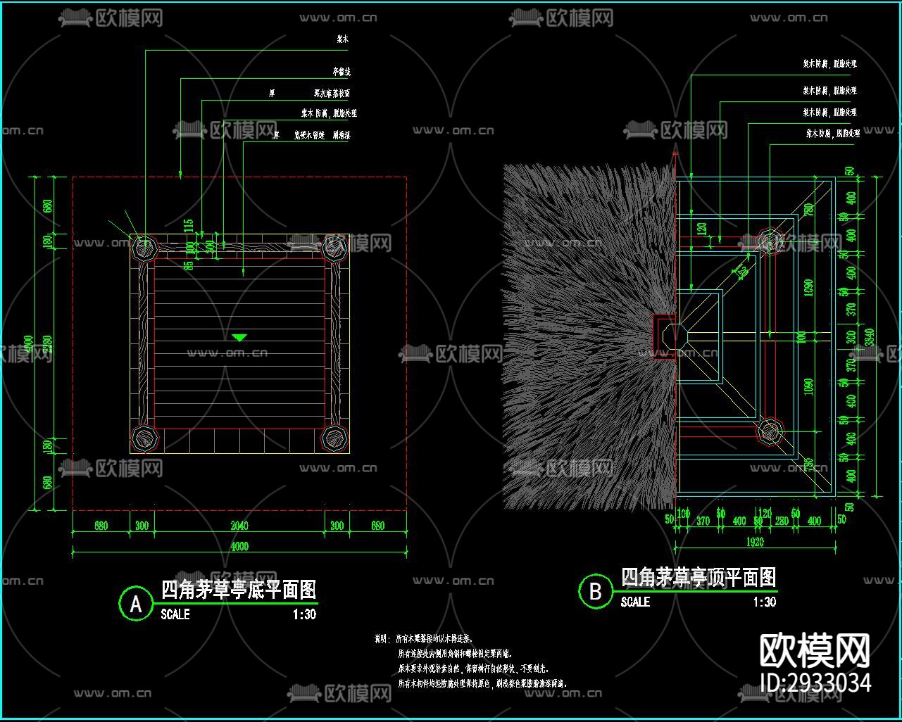 四角茅草亭cad施工图下载（渲染图4）