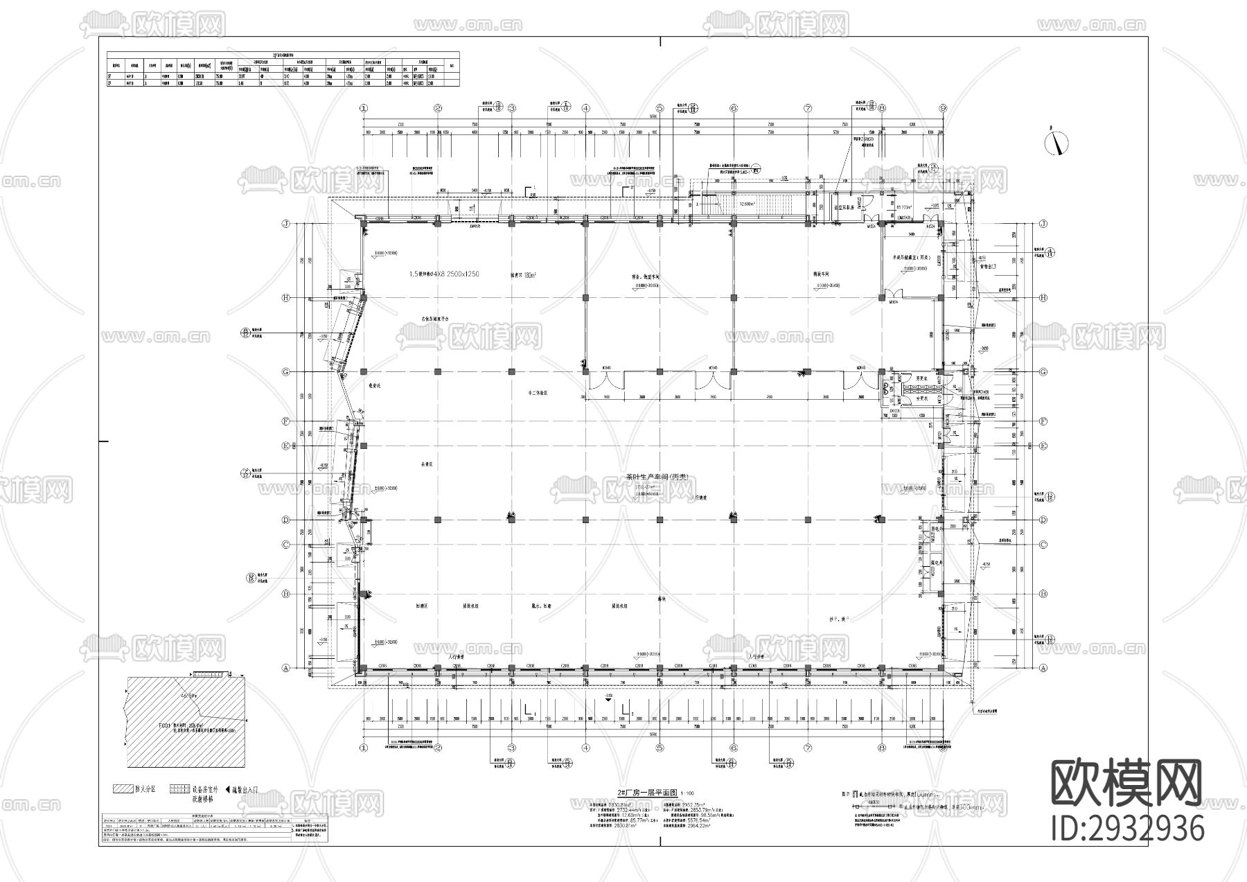 大進(jìn)茶園加工廠建設(shè)項(xiàng)目cad施工圖下載（渲染圖1）