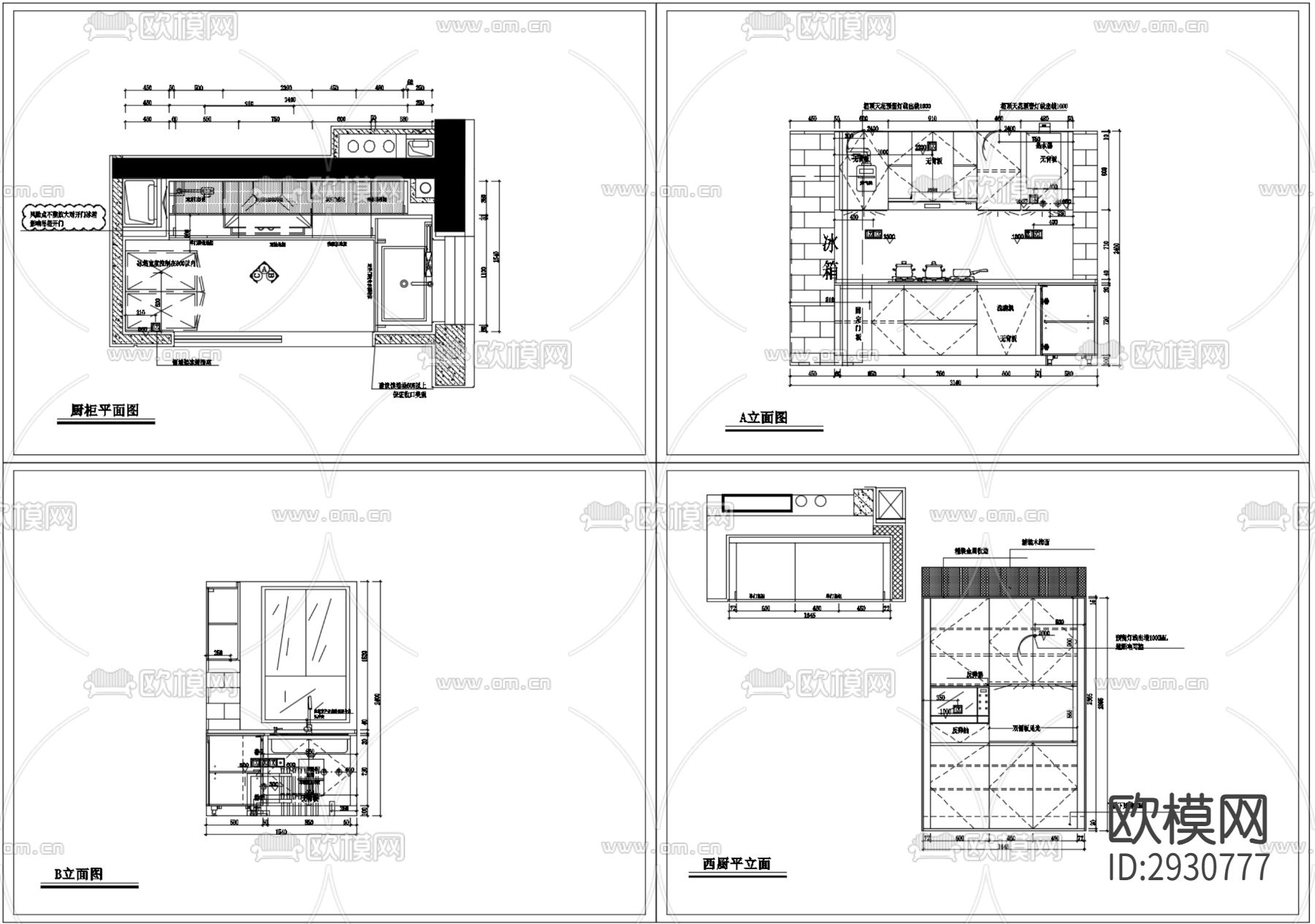 厨房橱柜cad图库下载（渲染图7）