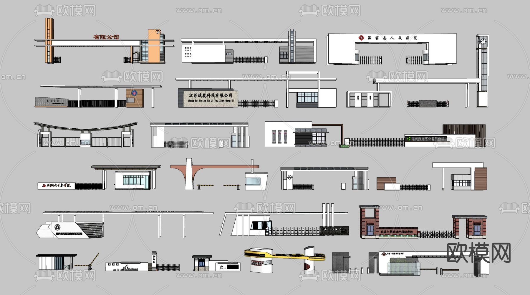 入口大门 景观大门 门卫岗亭su模型下载（渲染图2）