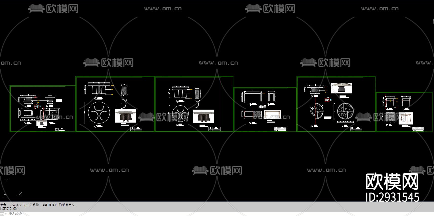 茶几边几三视图cad大样图下载（渲染图1）