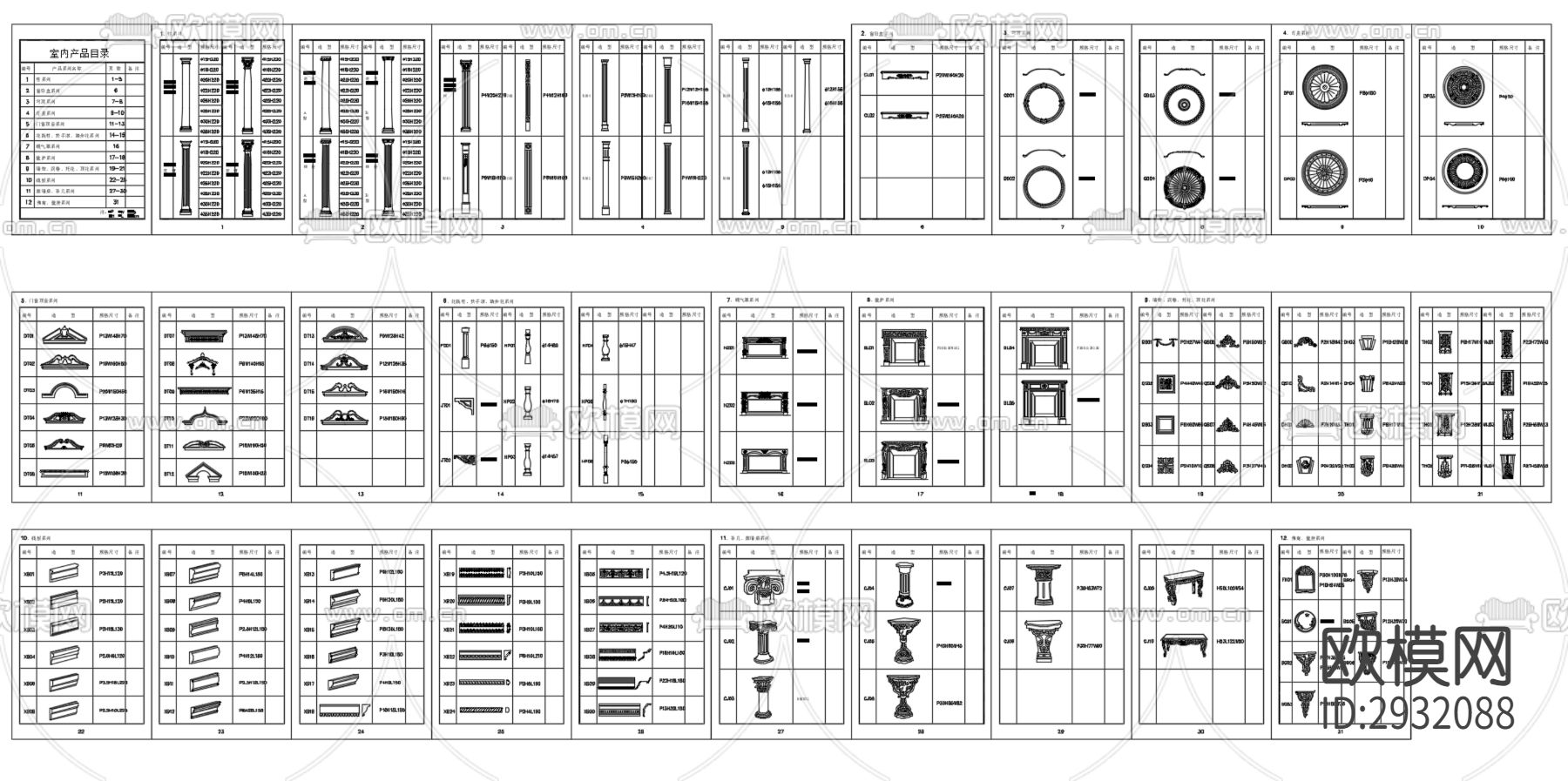 欧式拼花构件图块cad图库下载（渲染图4）