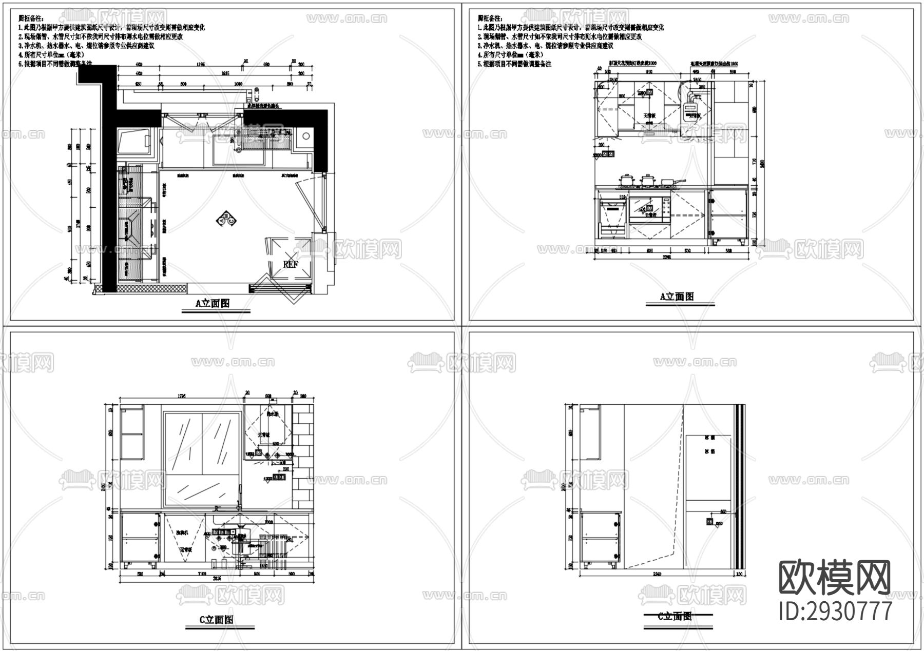 厨房橱柜cad图库下载（渲染图8）