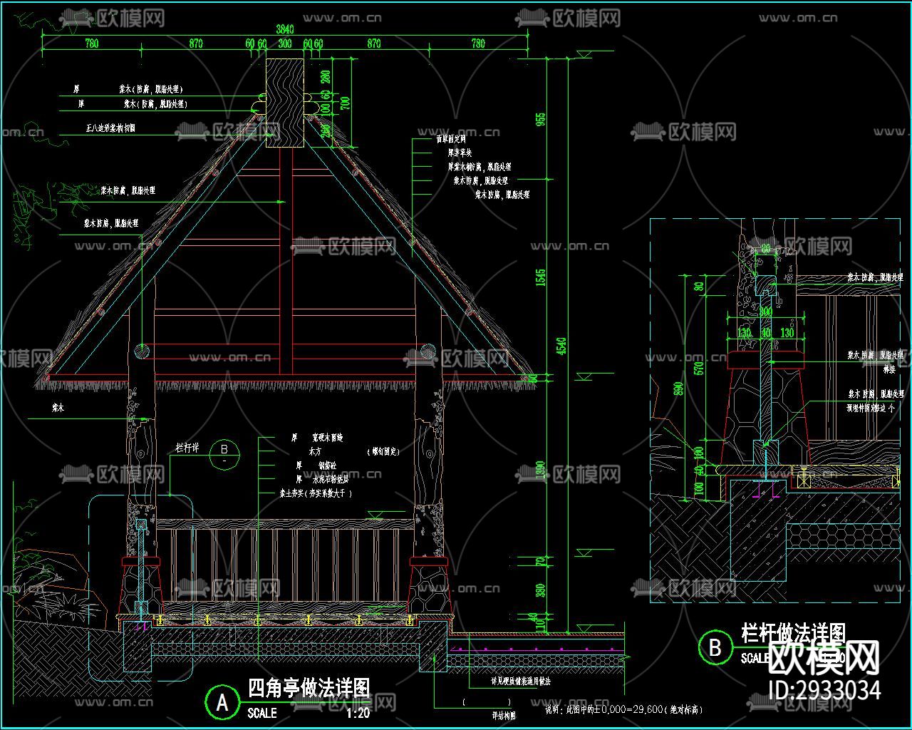 四角茅草亭cad施工图下载（渲染图7）