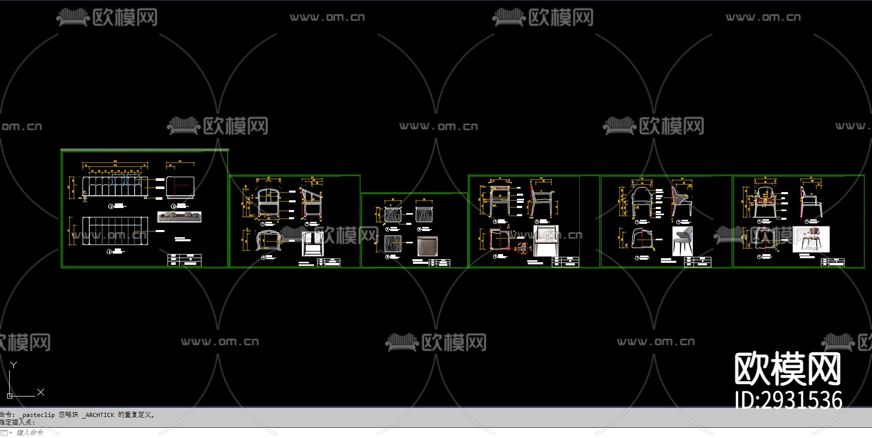 圈椅书椅餐椅休闲椅cad大样图下载（渲染图1）