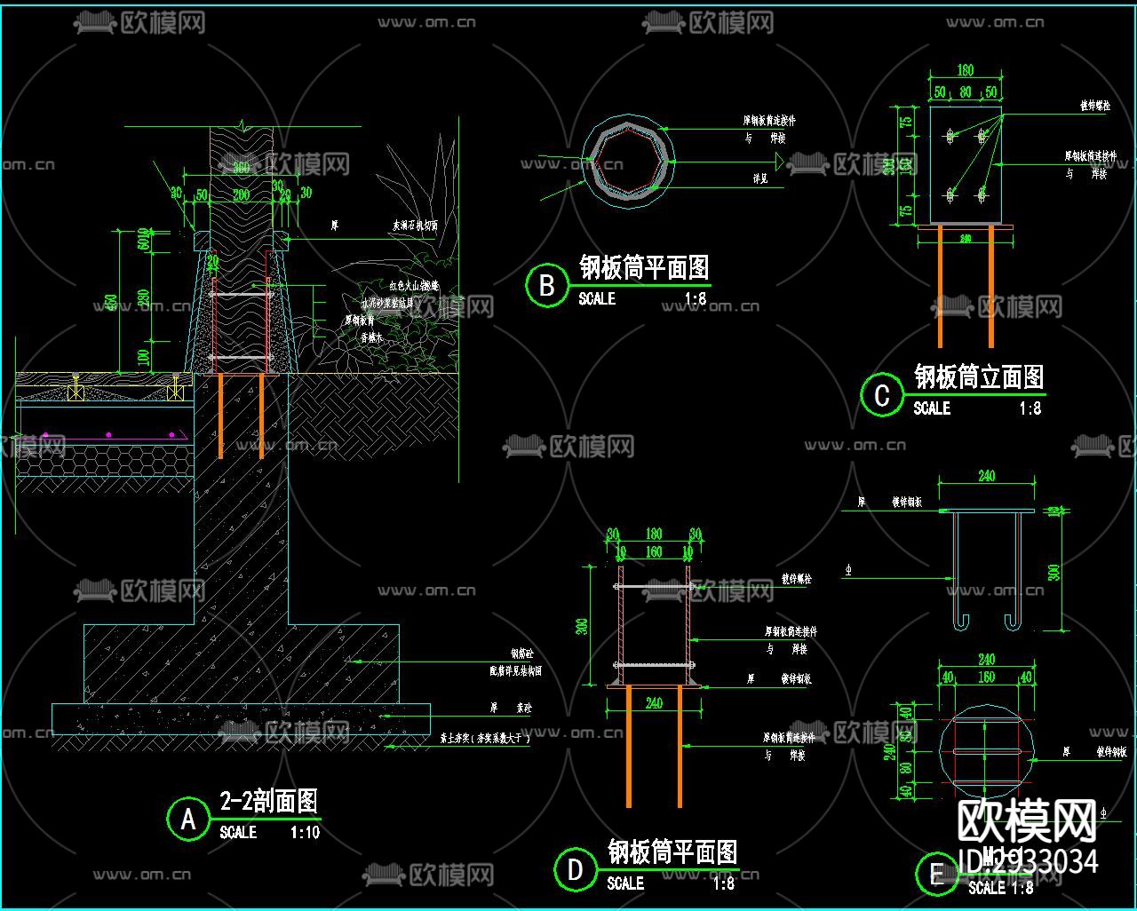 四角茅草亭cad施工图下载（渲染图8）