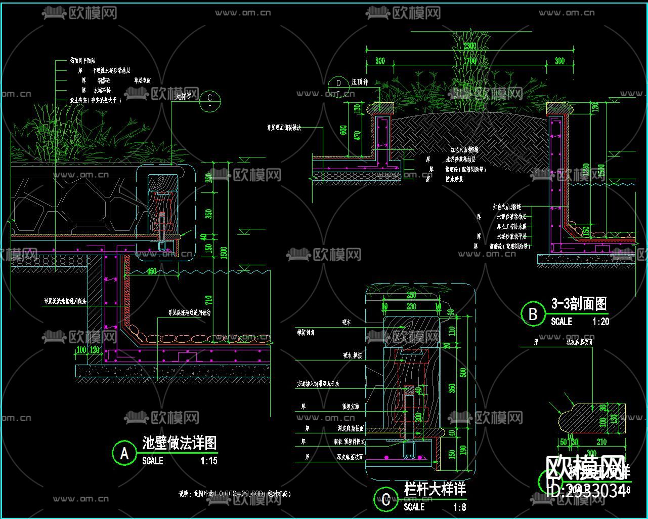 四角茅草亭cad施工图下载（渲染图10）