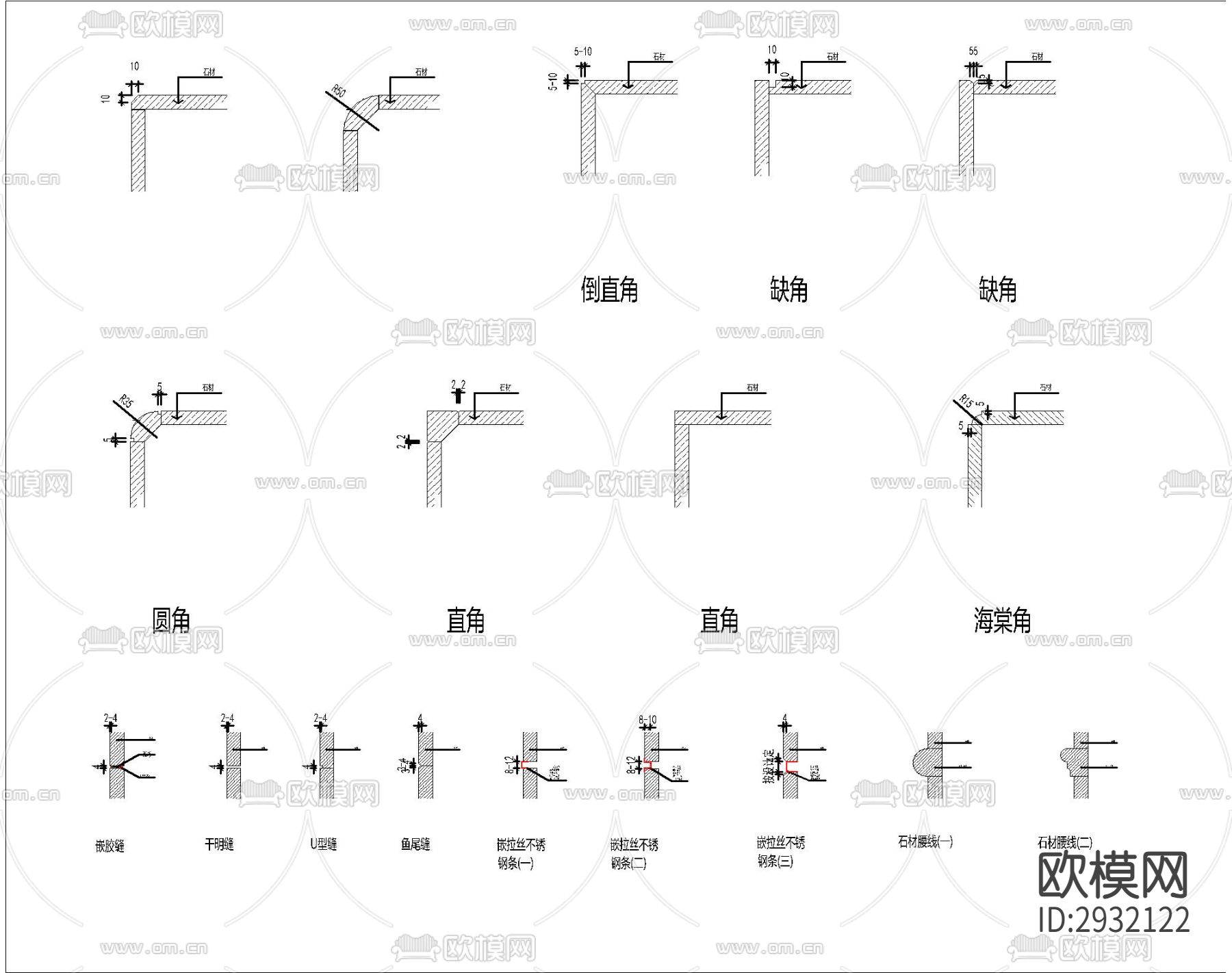 石材阳角类型及接缝方式cad大样图下载