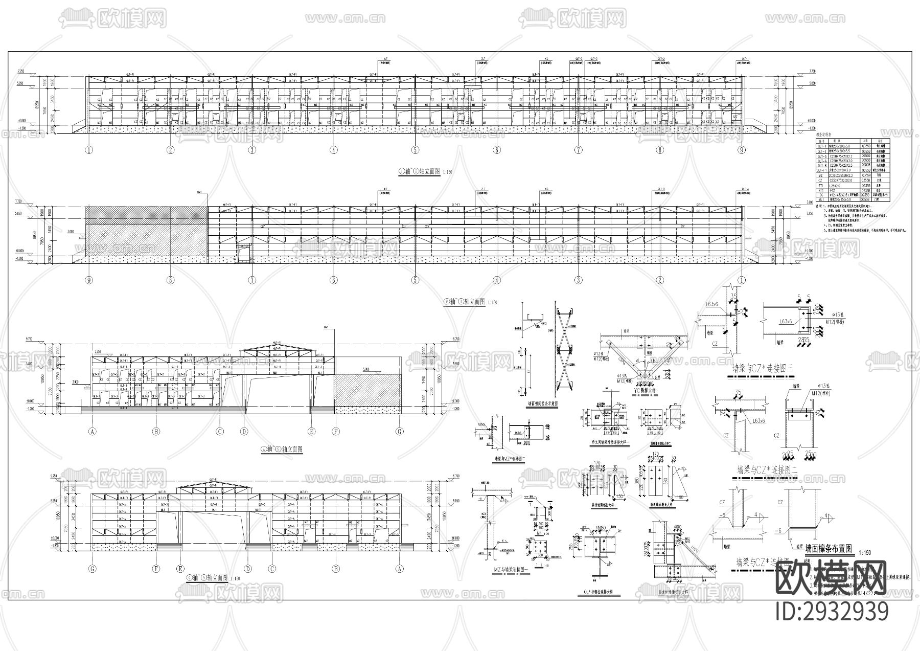 大盛镇千盏村冻冷库cad施工图下载（渲染图7）