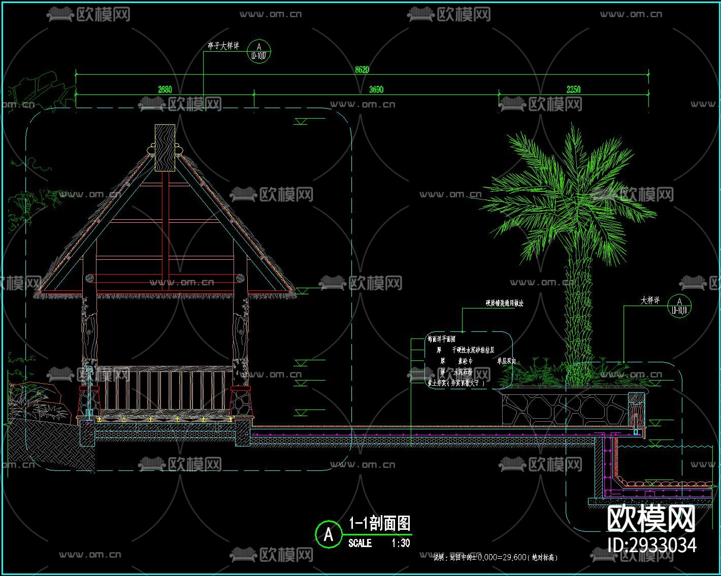 四角茅草亭cad施工图下载（渲染图5）