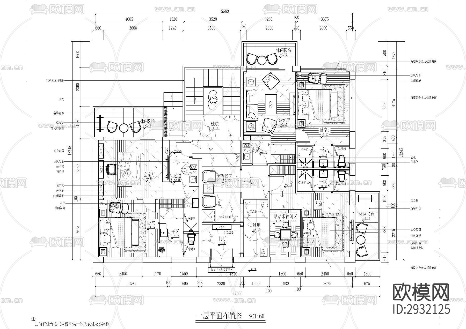 名宿别墅cad施工图下载（渲染图1）