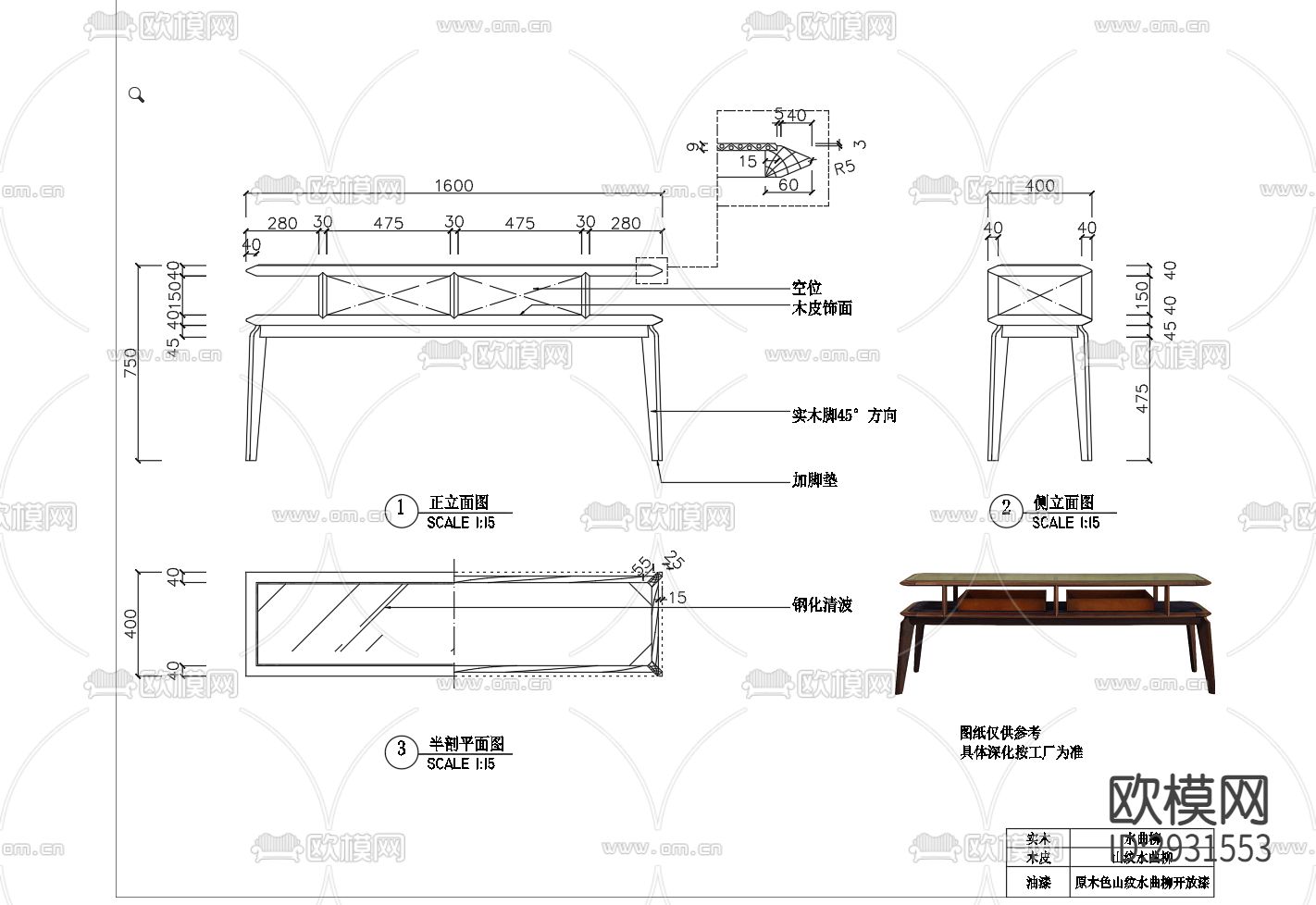 电视柜装饰柜三视图cad大样图下载（渲染图5）