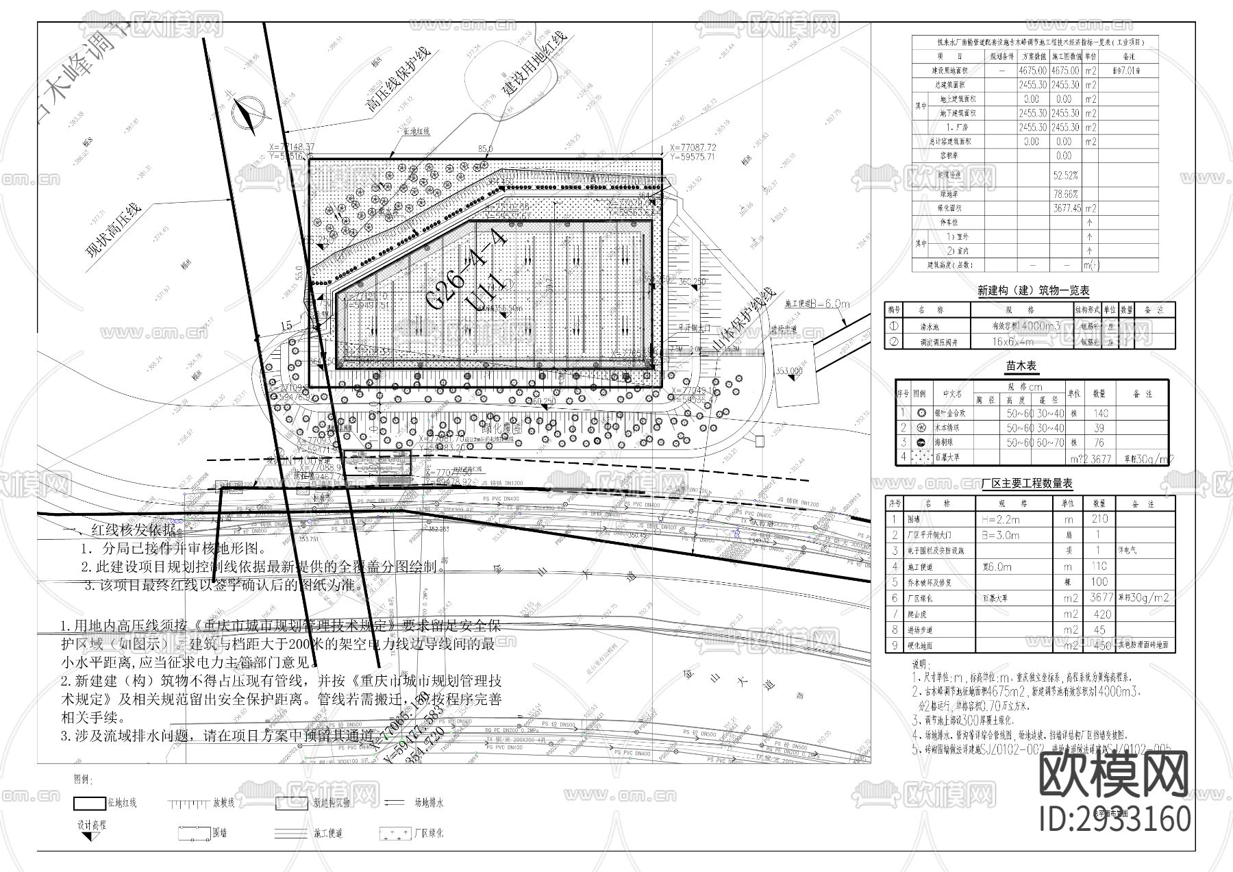 悦来水厂南输管道配套设施古木峰调节池工程cad施工图下载（渲染图8）
