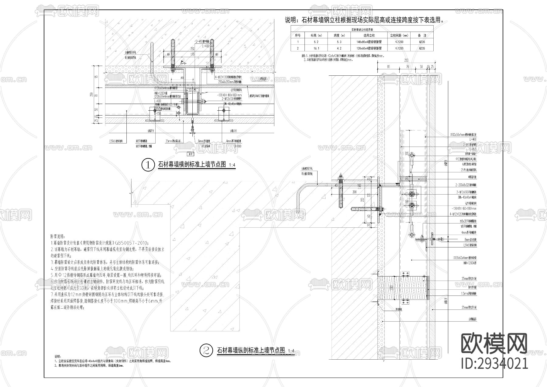 团结村物流园区货运枢纽项目二期外墙装饰cad施工图下载（渲染图3）
