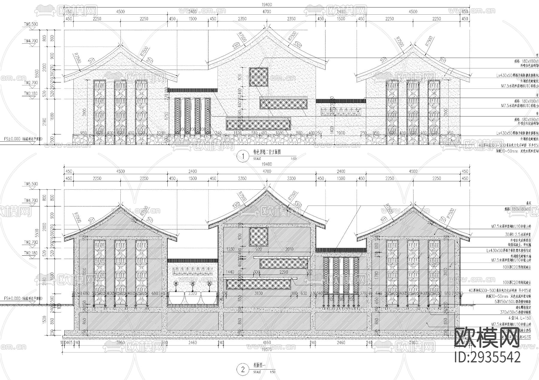 多款乡村景墙ad大样图下载（渲染图4）