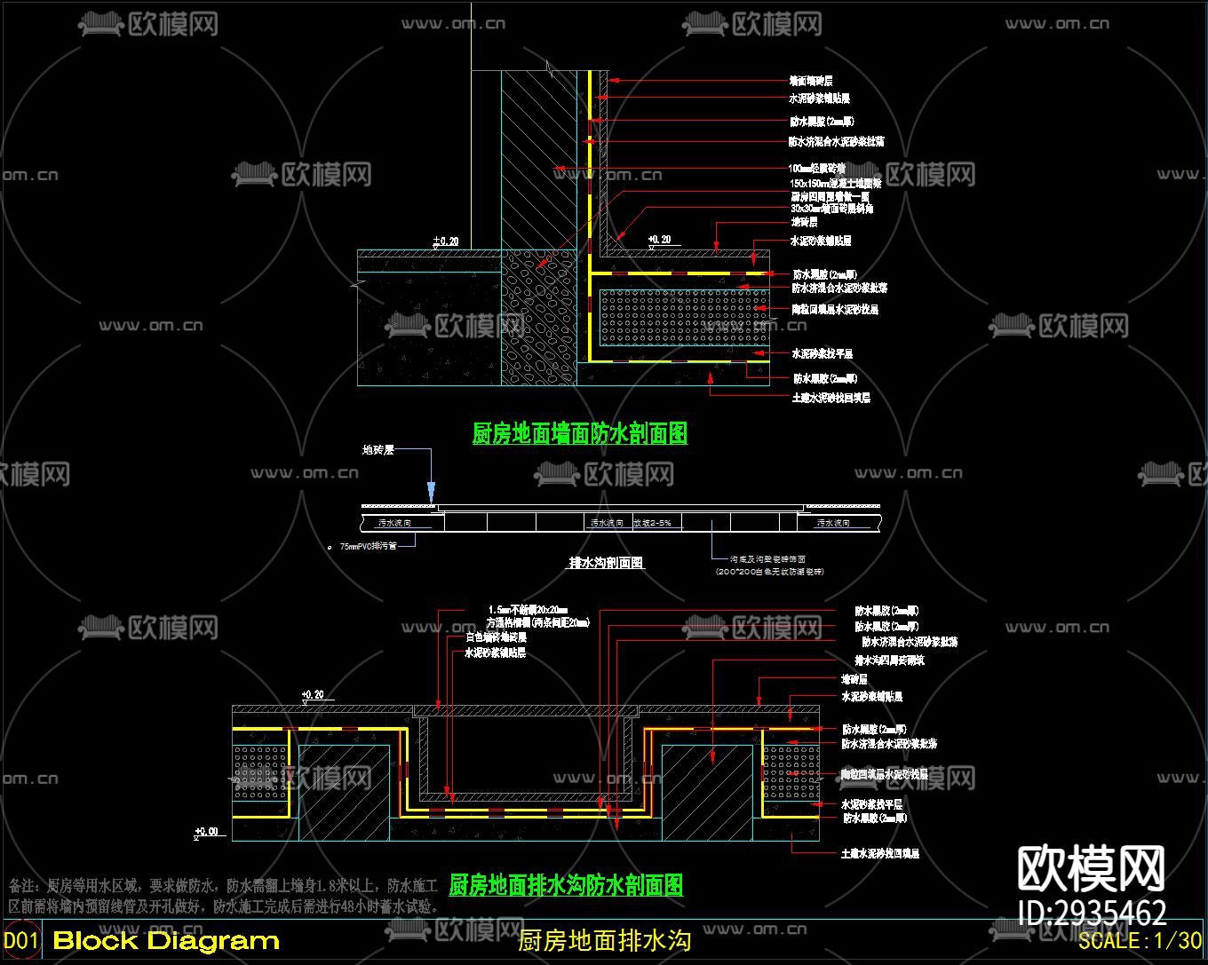 烩面馆全套cad施工图下载（渲染图10）