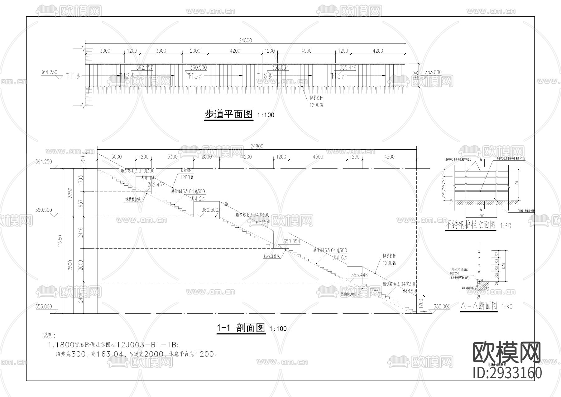 悦来水厂南输管道配套设施古木峰调节池工程cad施工图下载（渲染图2）