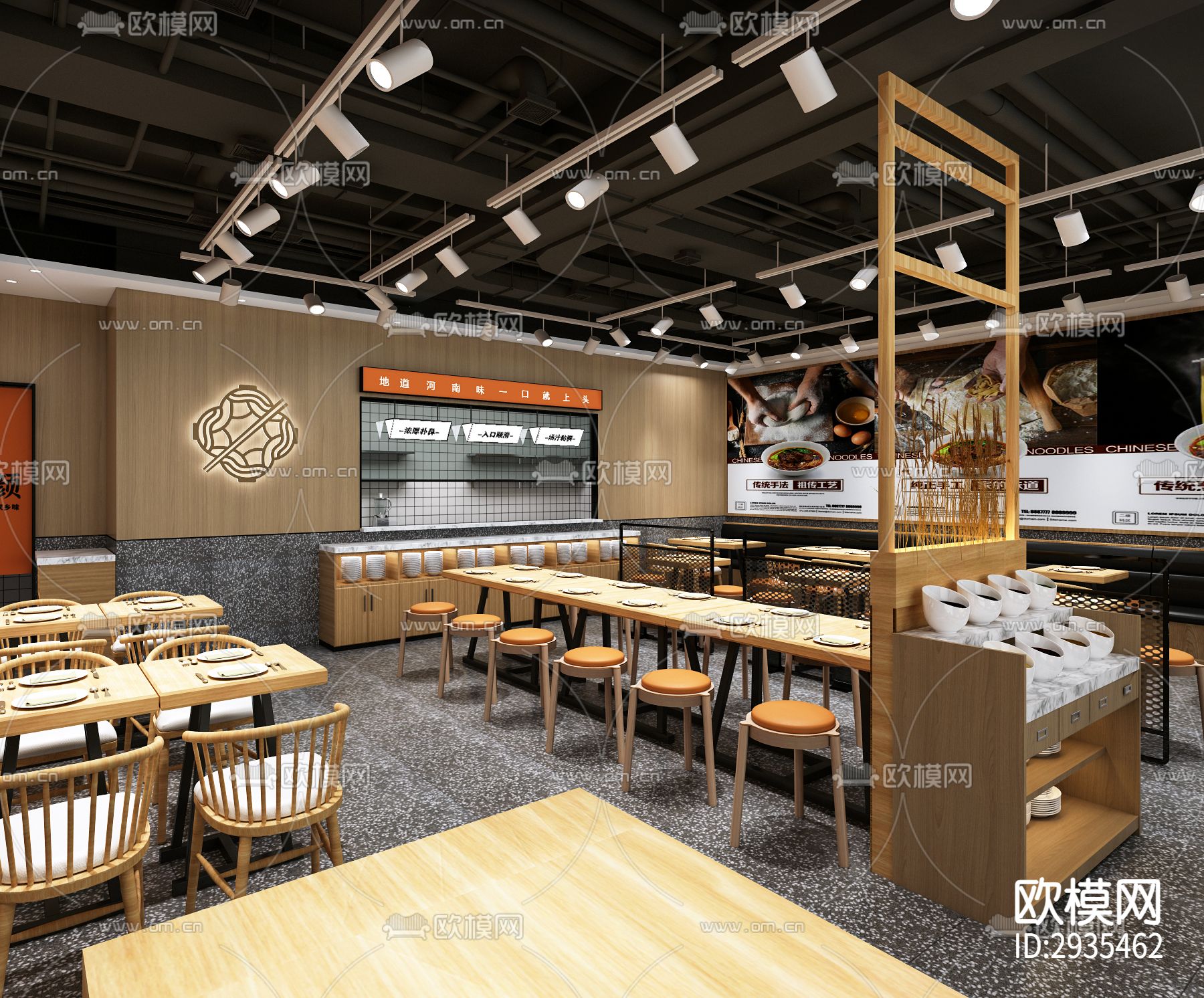 烩面馆全套cad施工图下载（渲染图7）