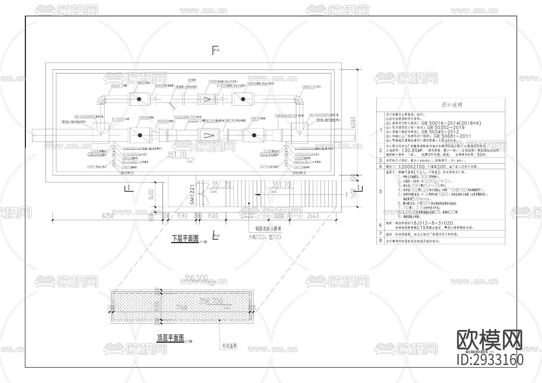 悦来水厂南输管道配套设施古木峰调节池工程cad施工图下载（渲染图4）