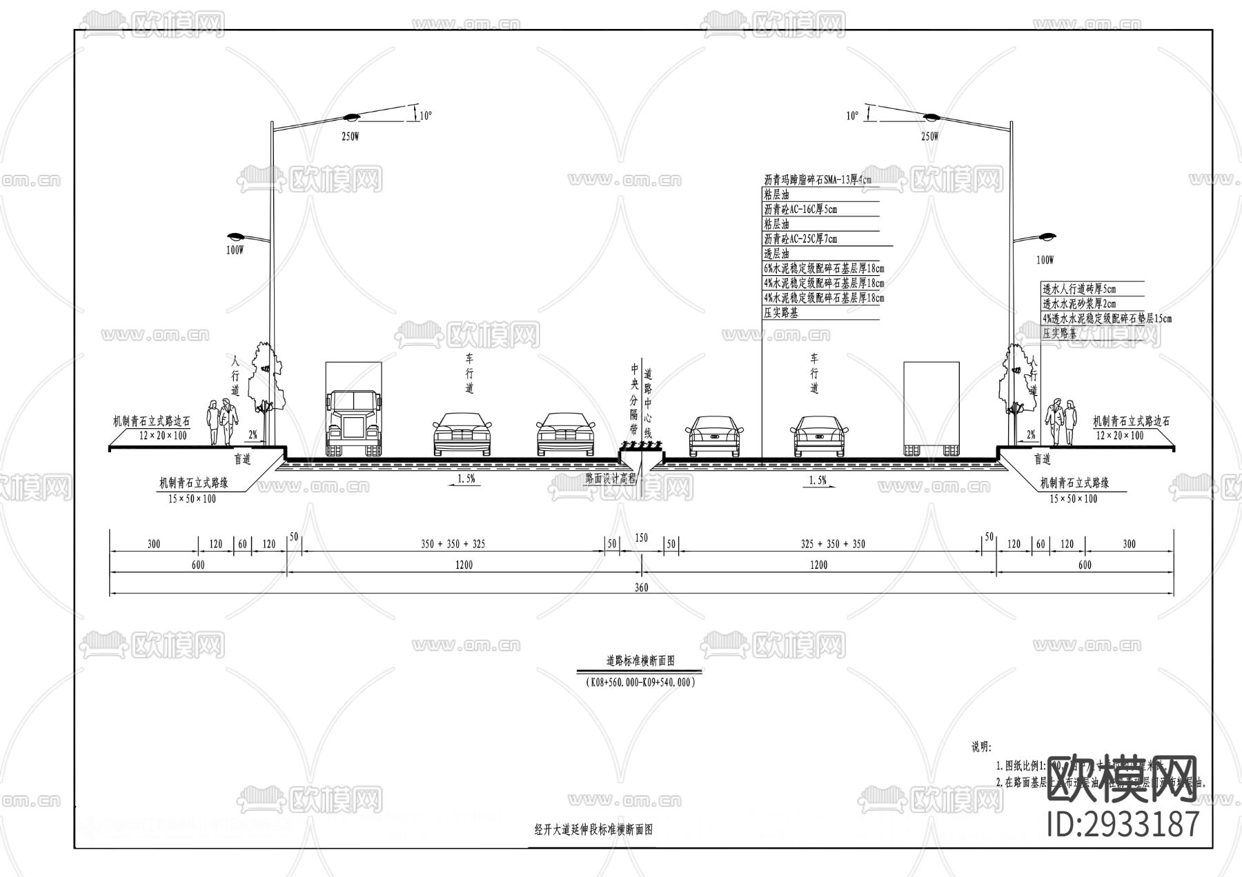 长江水岸融合提升项目之主干道中央隔离带工程cad施工图下载（渲染图7）