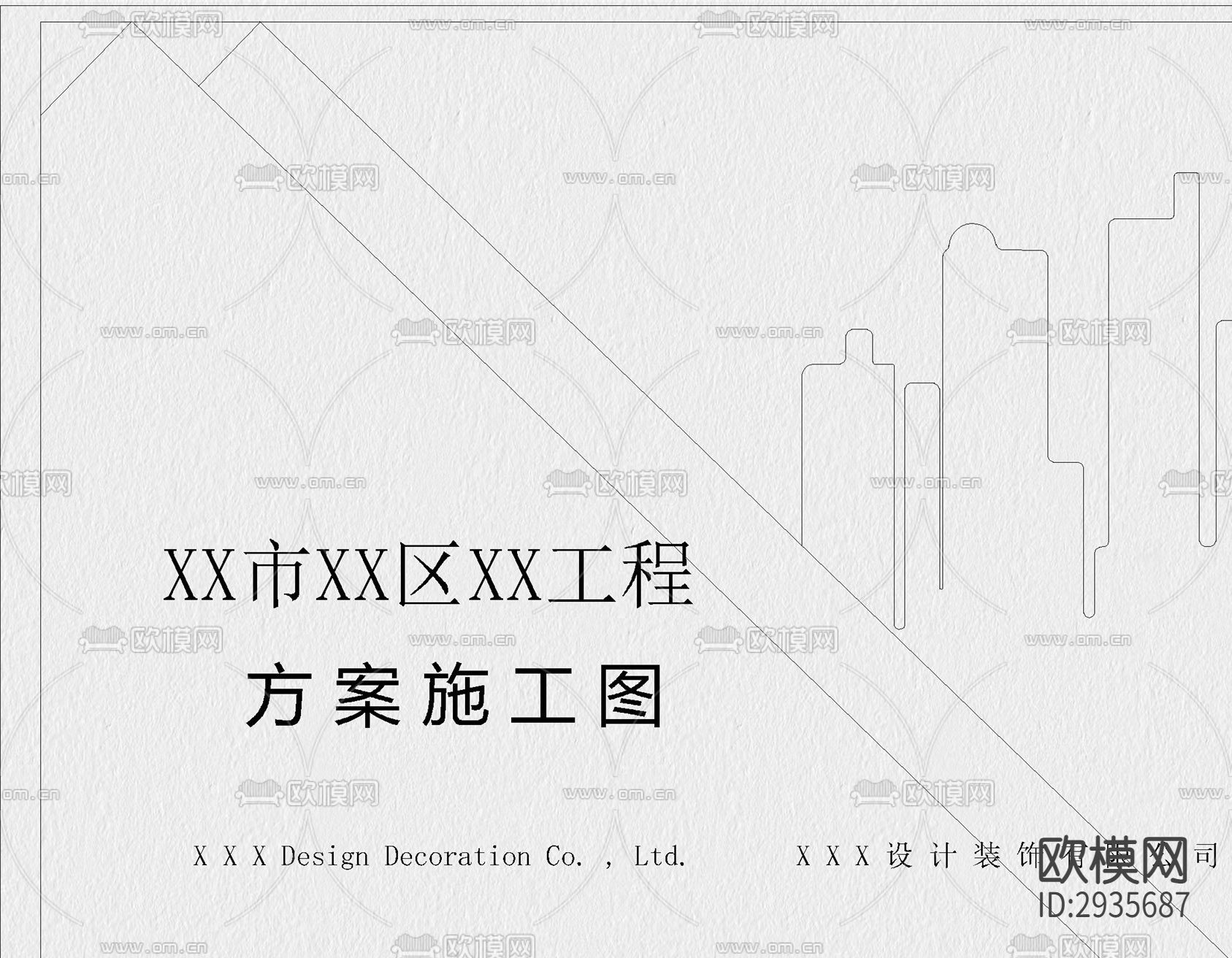 封面目录ad大样图下载（渲染图10）