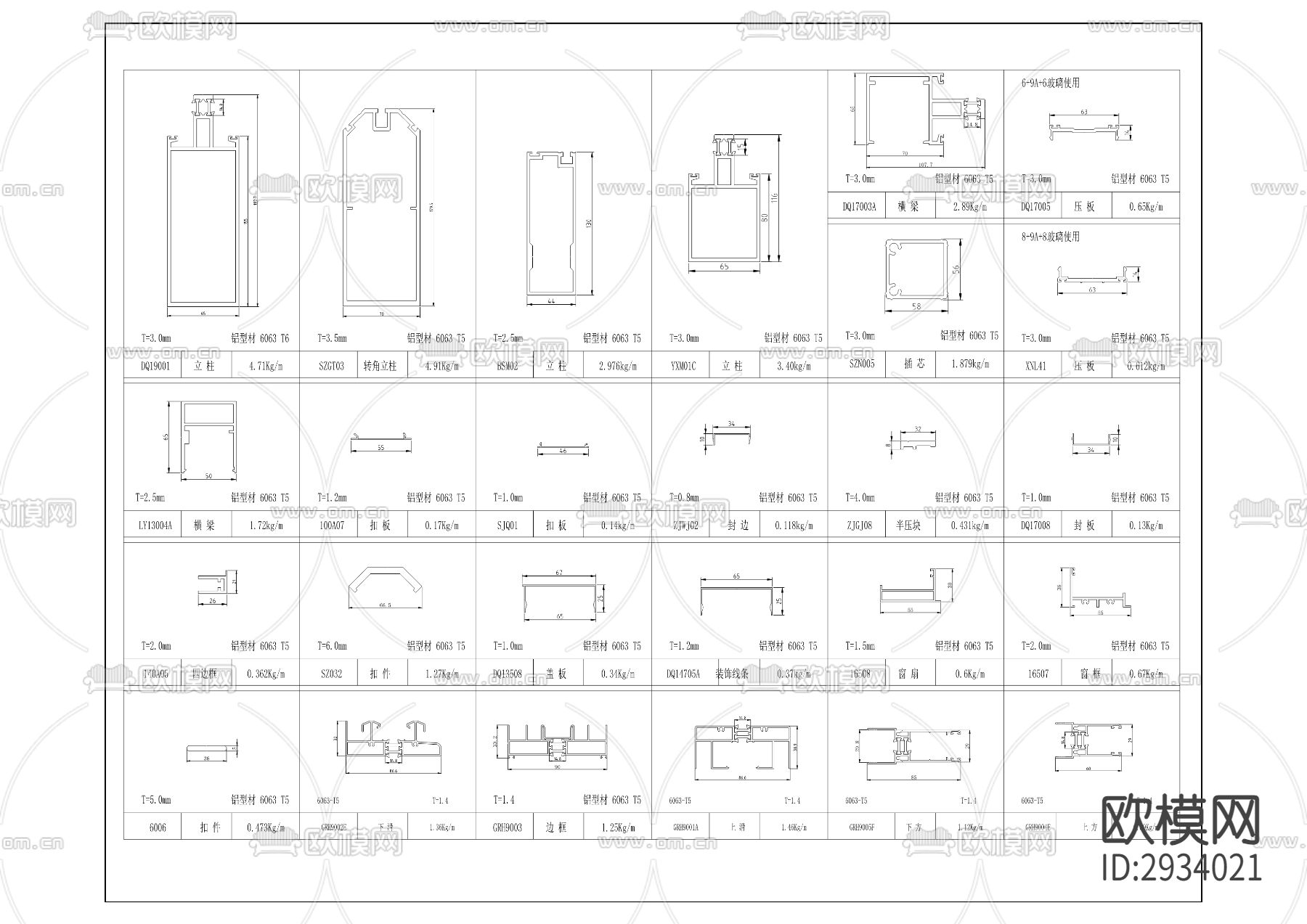 团结村物流园区货运枢纽项目二期外墙装饰cad施工图下载（渲染图5）