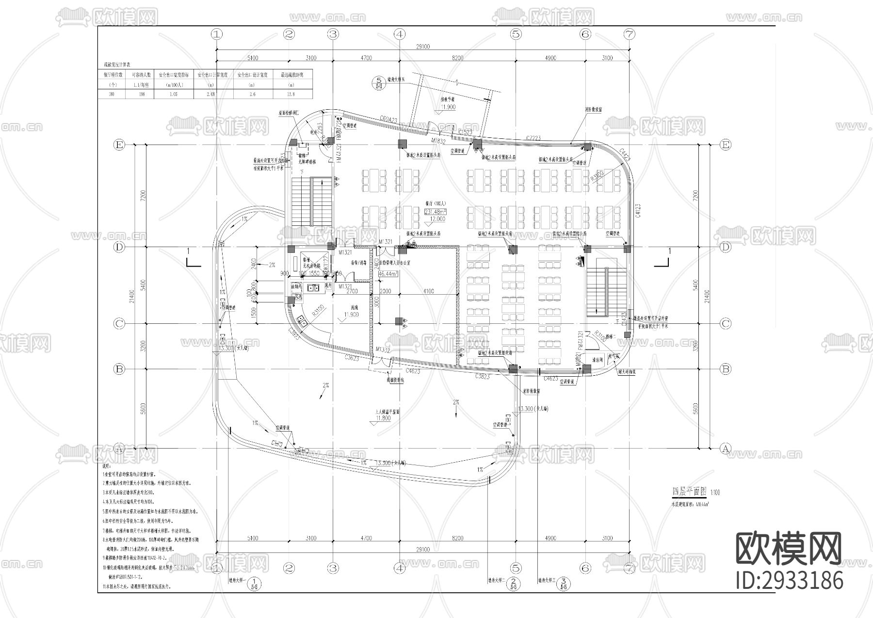 云枫小学新建项目cad施工图下载（渲染图2）