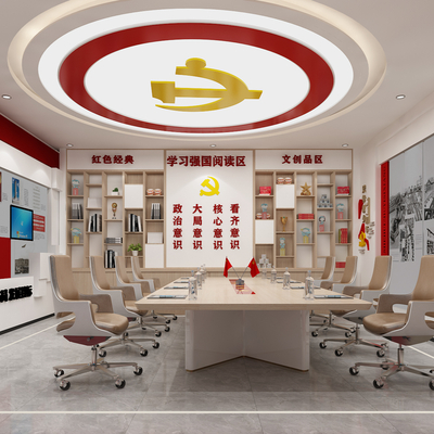  党建会议室su模型 