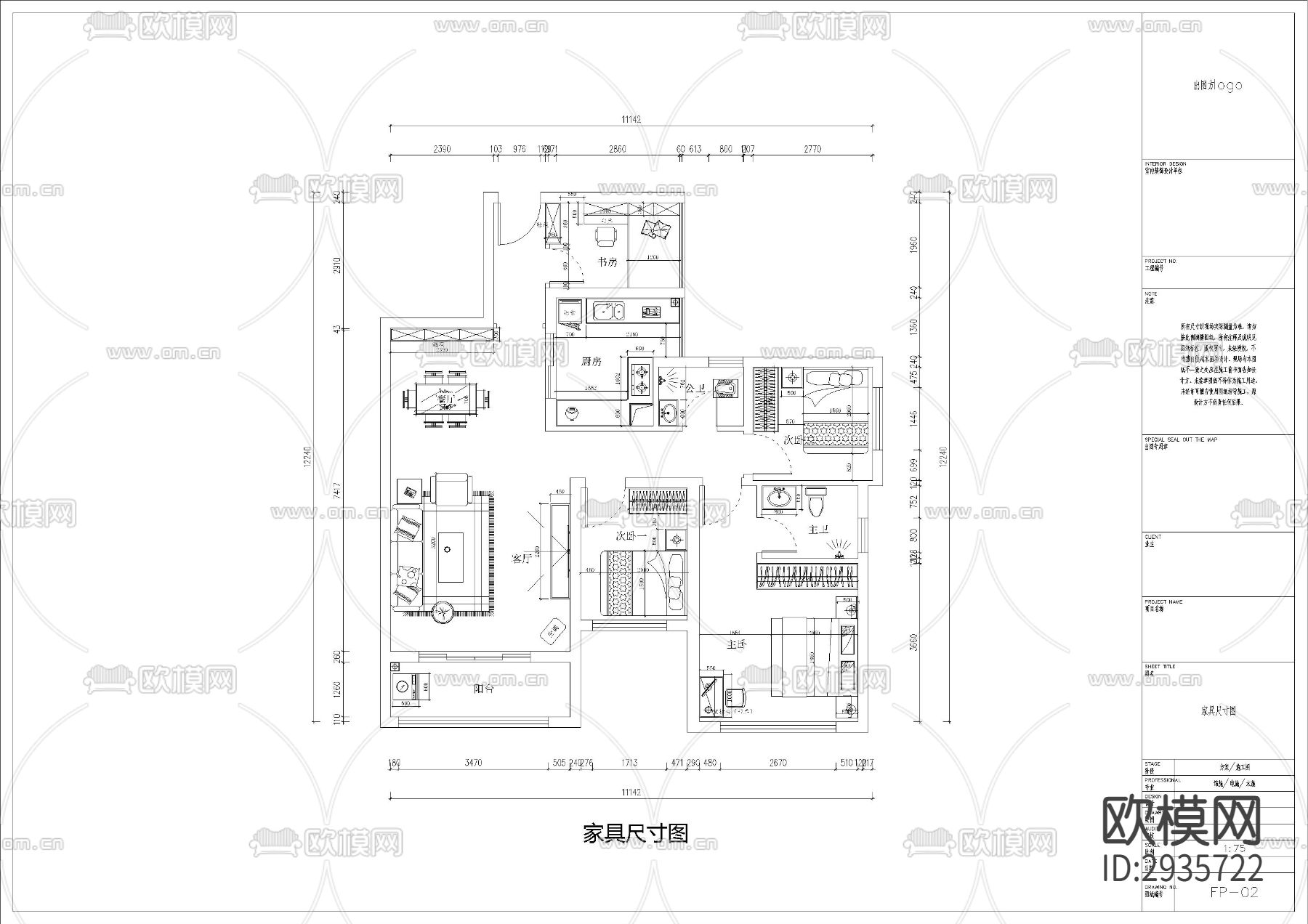 简欧式家装平面cad施工图下载（渲染图5）