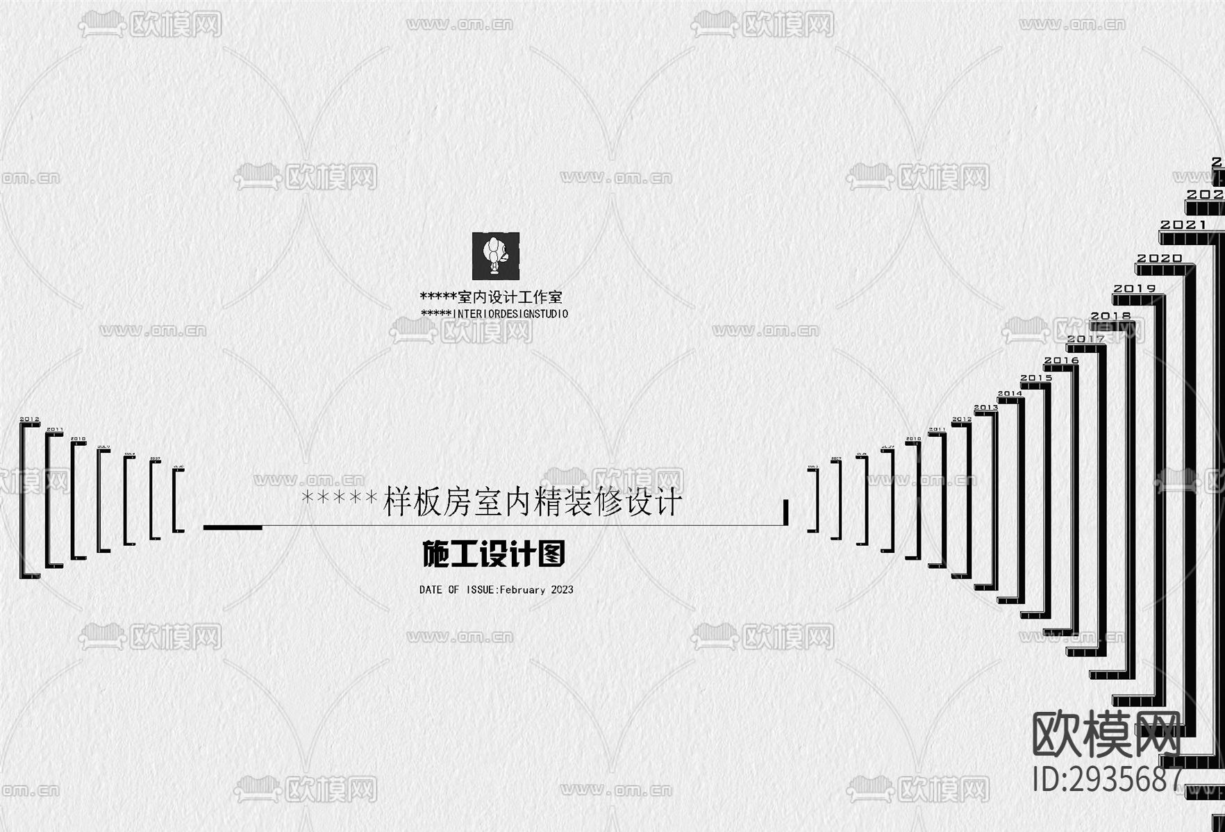 封面目录ad大样图下载（渲染图6）