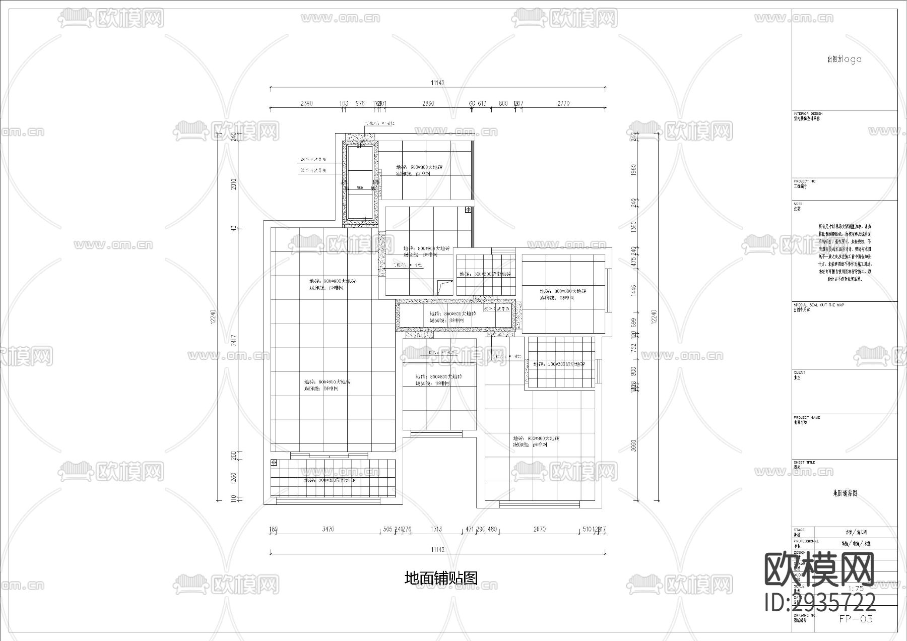 简欧式家装平面cad施工图下载（渲染图3）