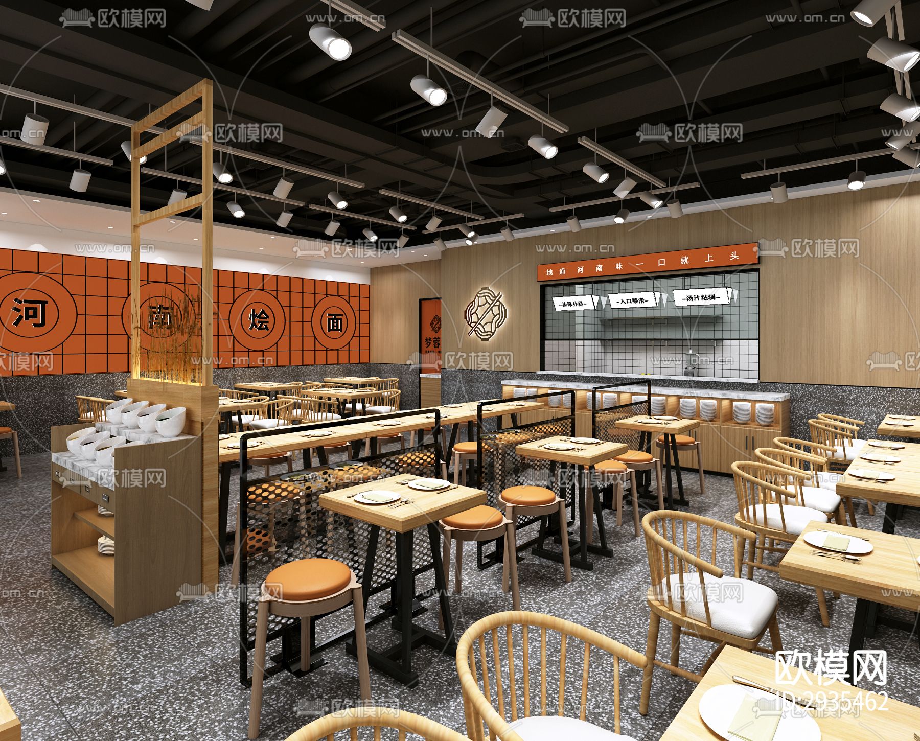 烩面馆全套cad施工图下载（渲染图6）