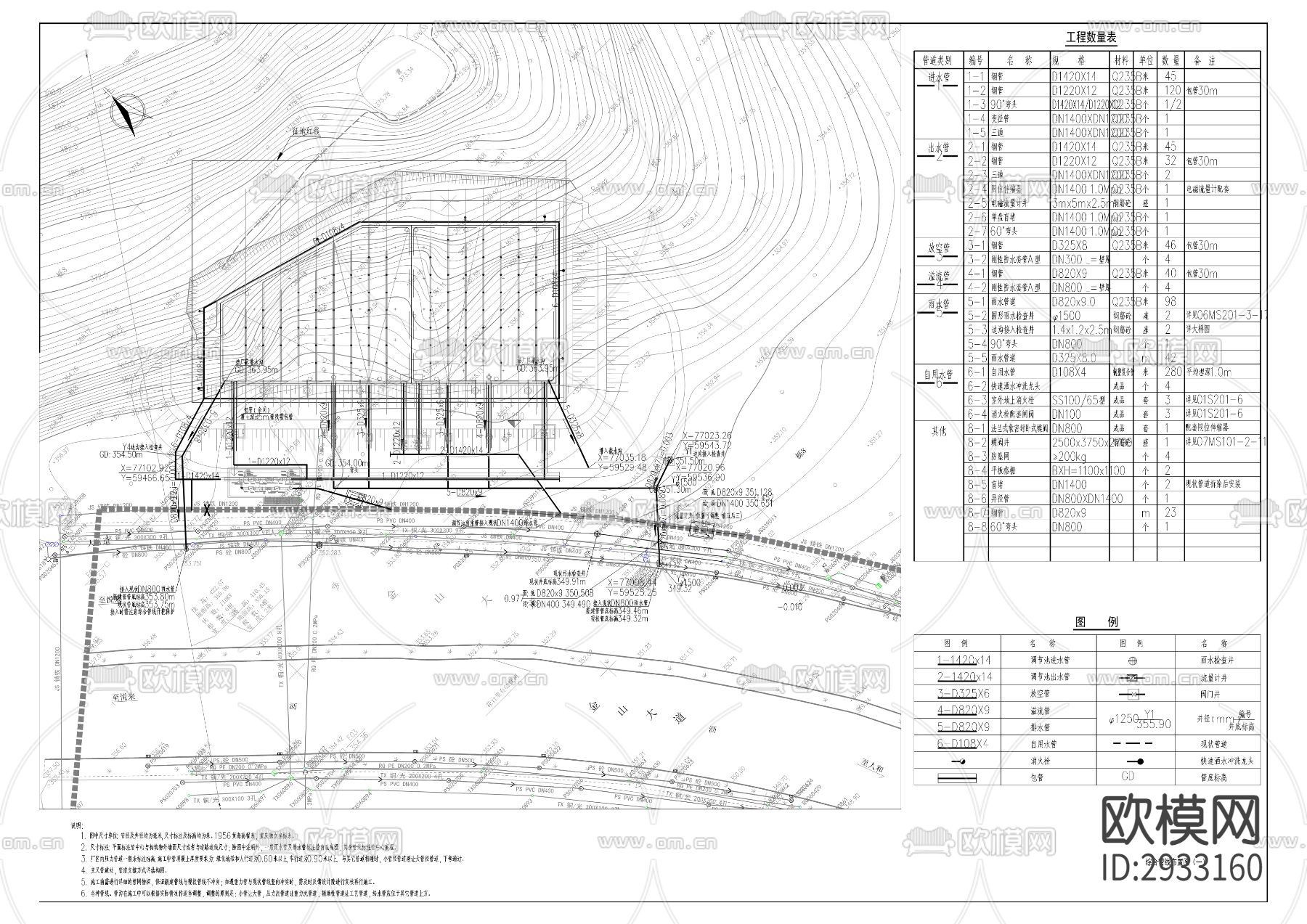 悦来水厂南输管道配套设施古木峰调节池工程cad施工图下载（渲染图9）