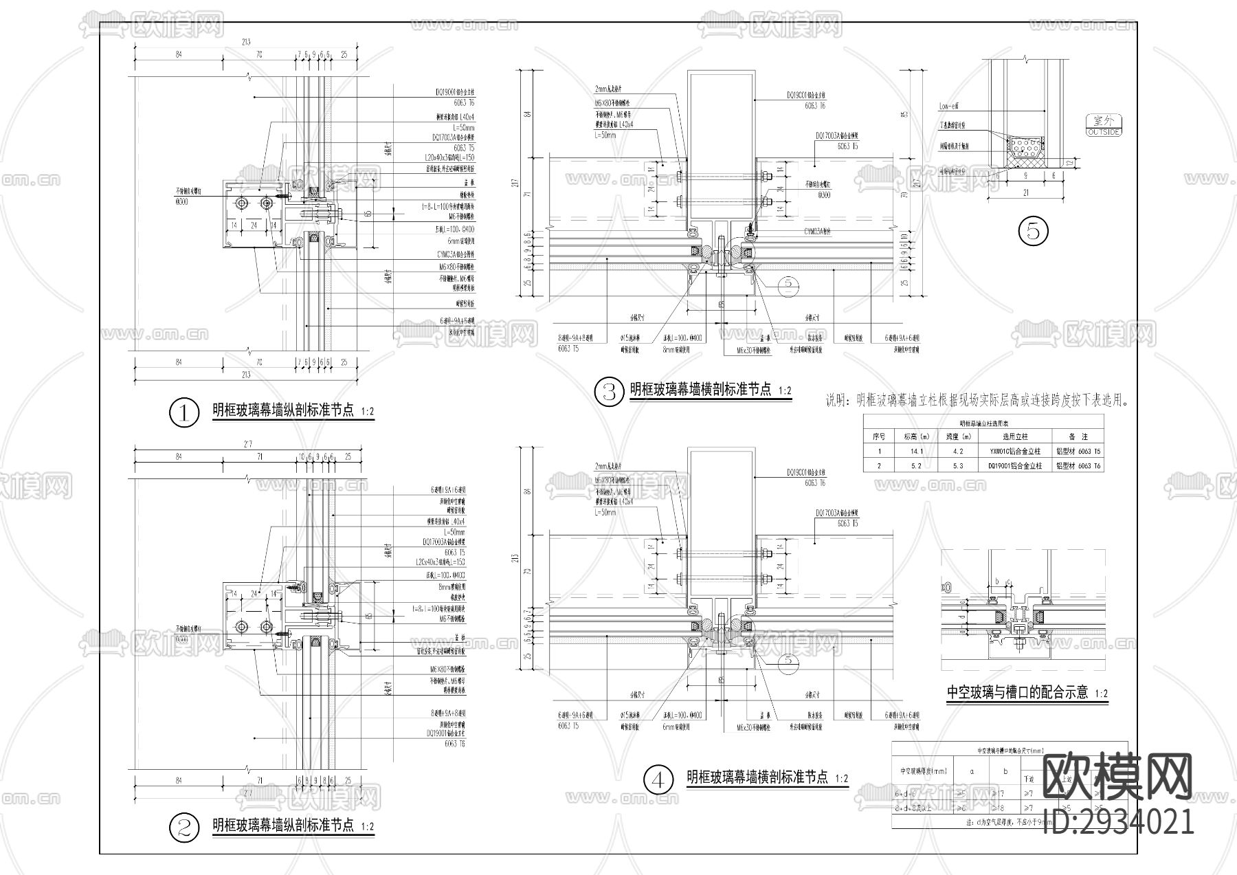 团结村物流园区货运枢纽项目二期外墙装饰cad施工图下载（渲染图4）