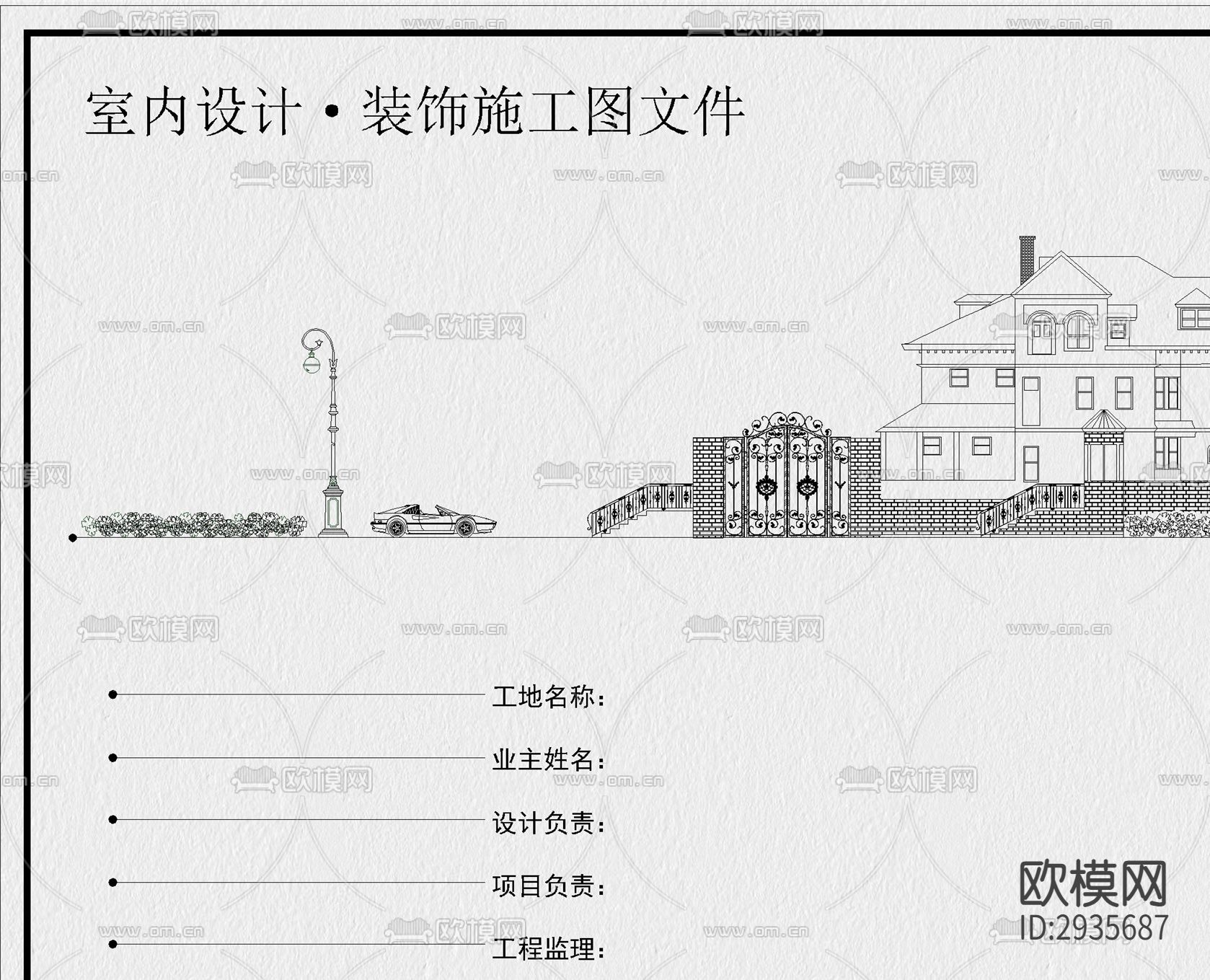 封面目录ad大样图下载（渲染图9）