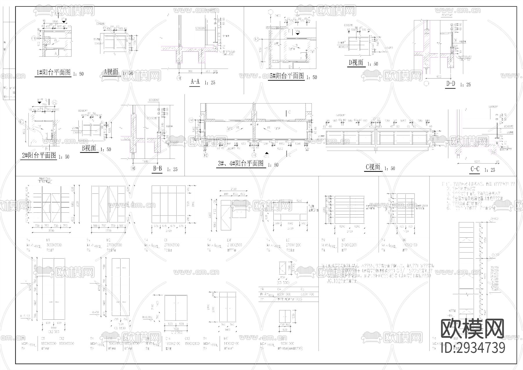高层住宅小区建筑楼cad施工图下载（渲染图7）