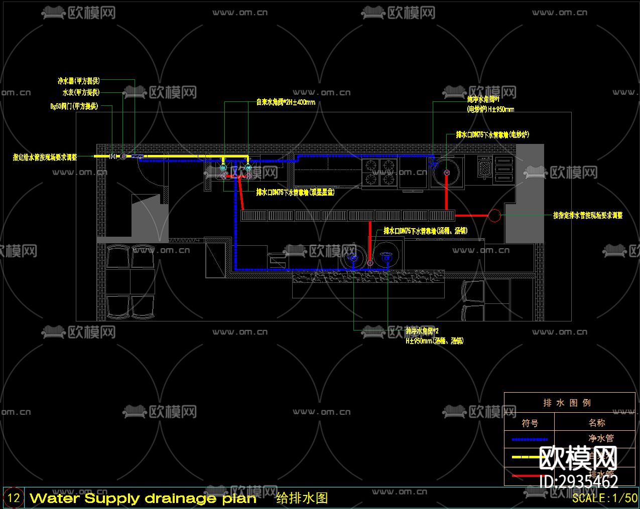 烩面馆全套cad施工图下载（渲染图4）